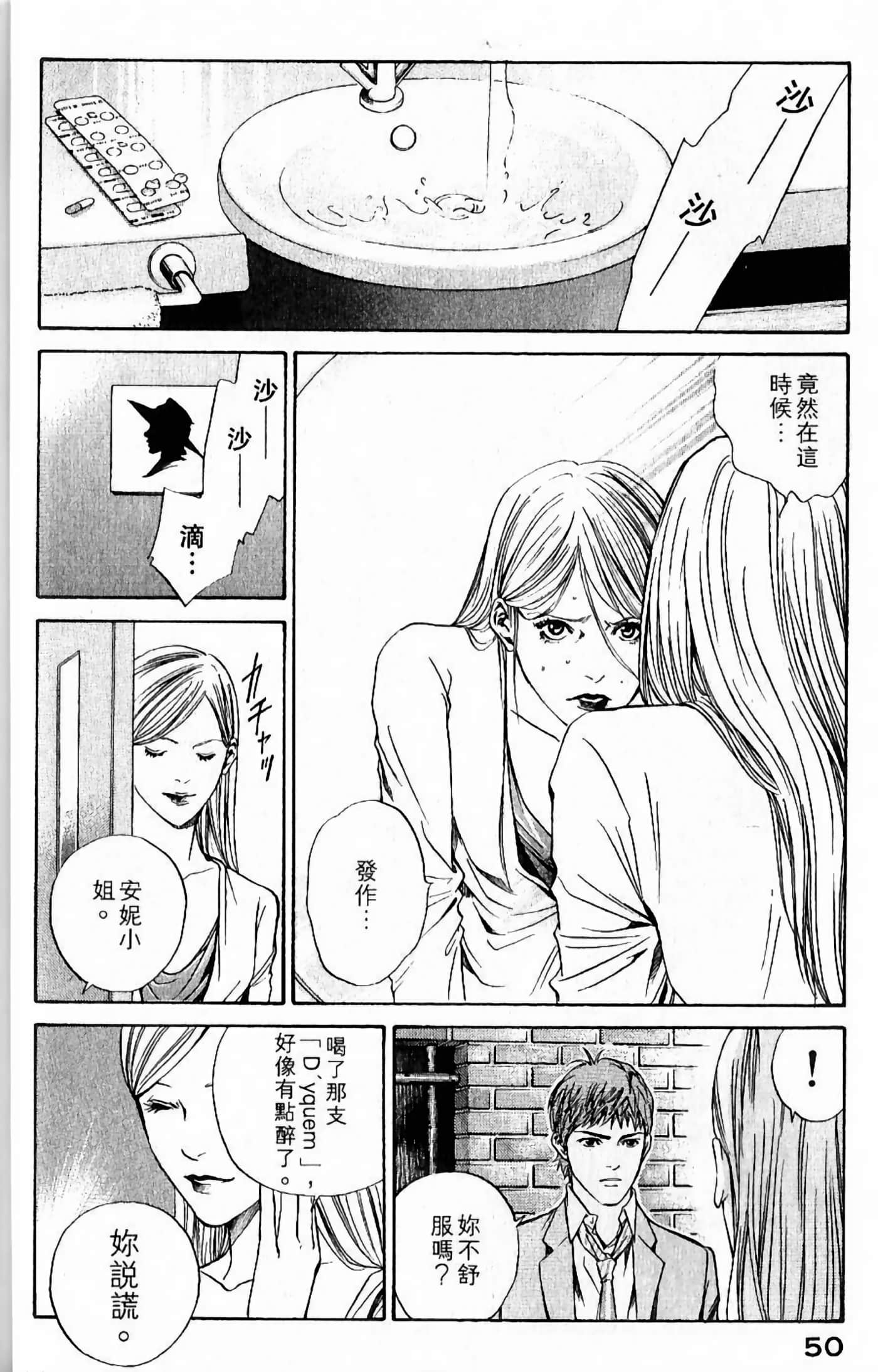 第 52 页