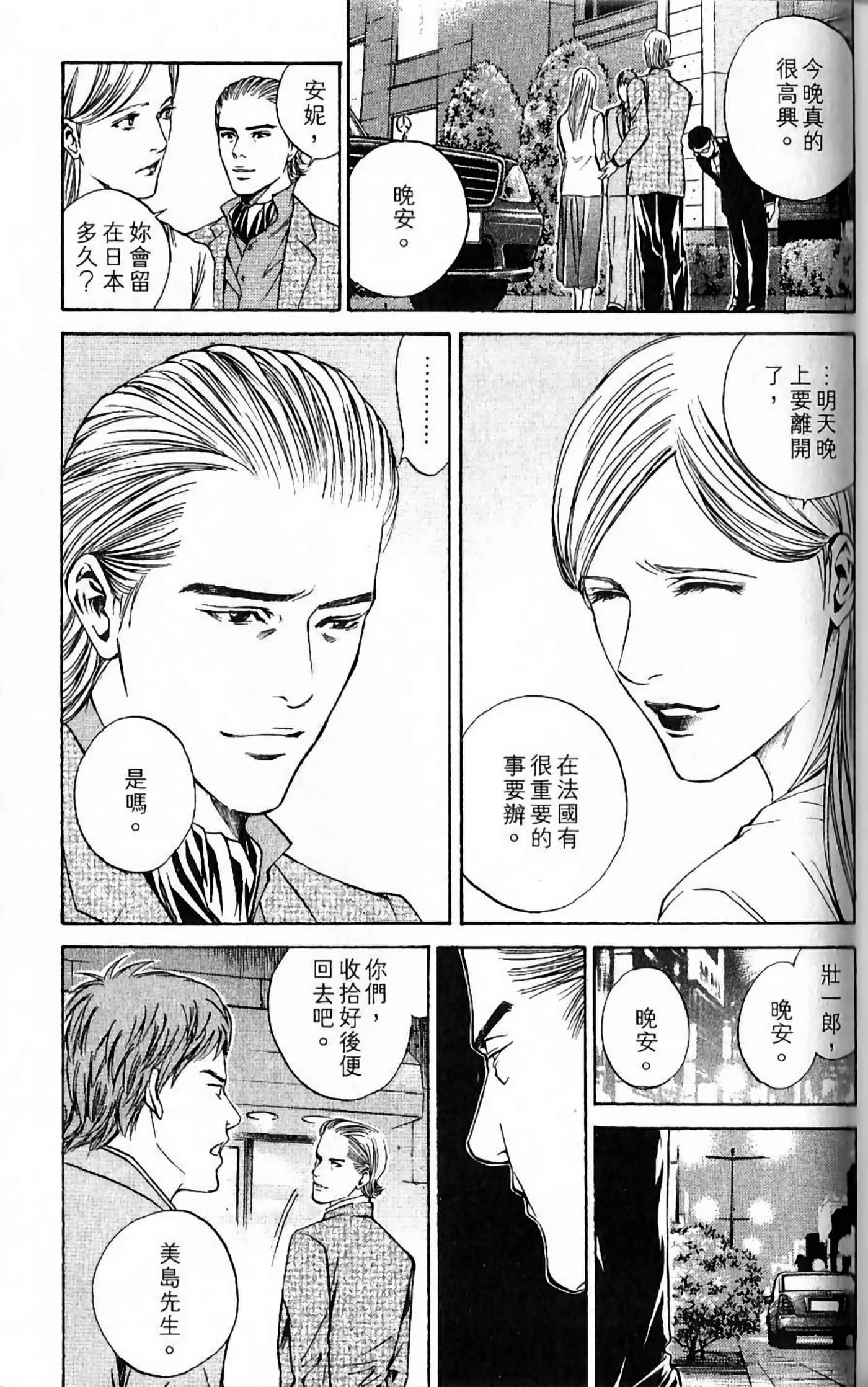 第 55 页