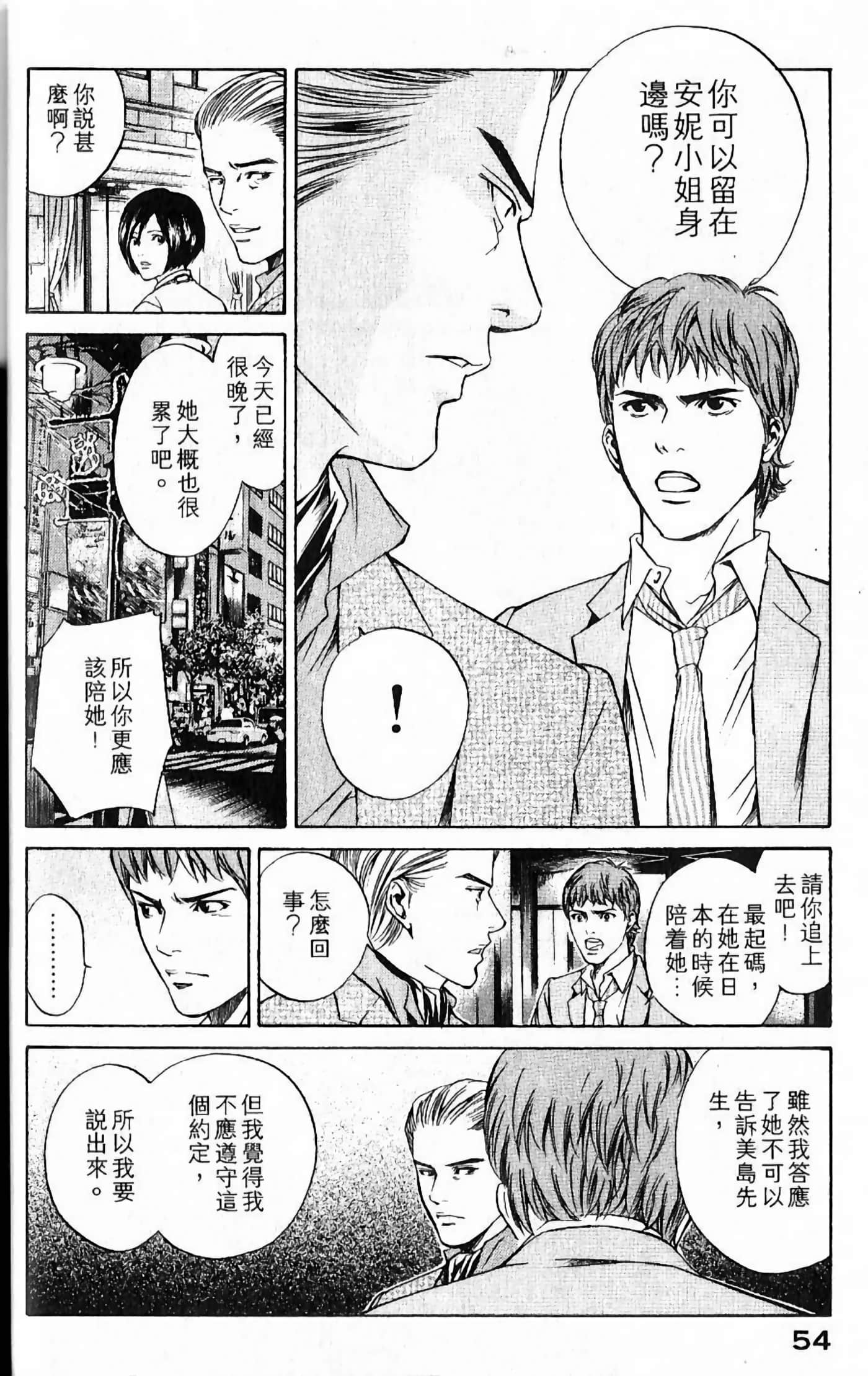 第 56 页