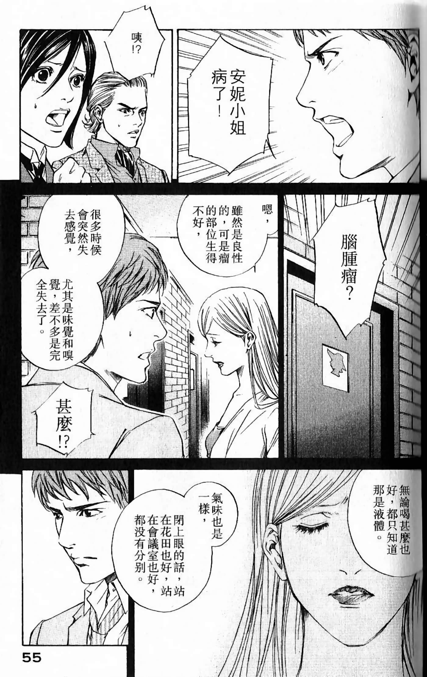 第 57 页