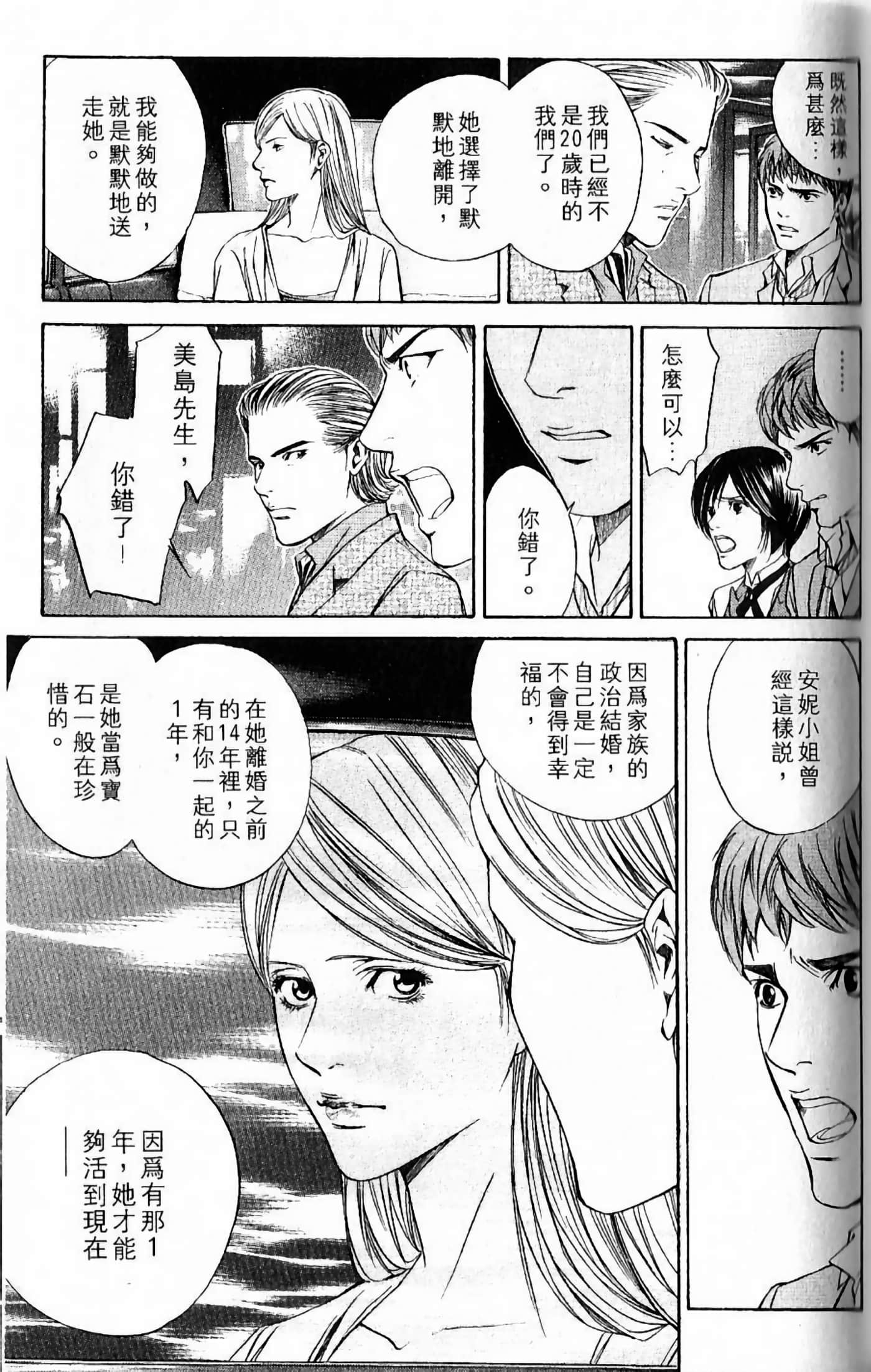 第 59 页