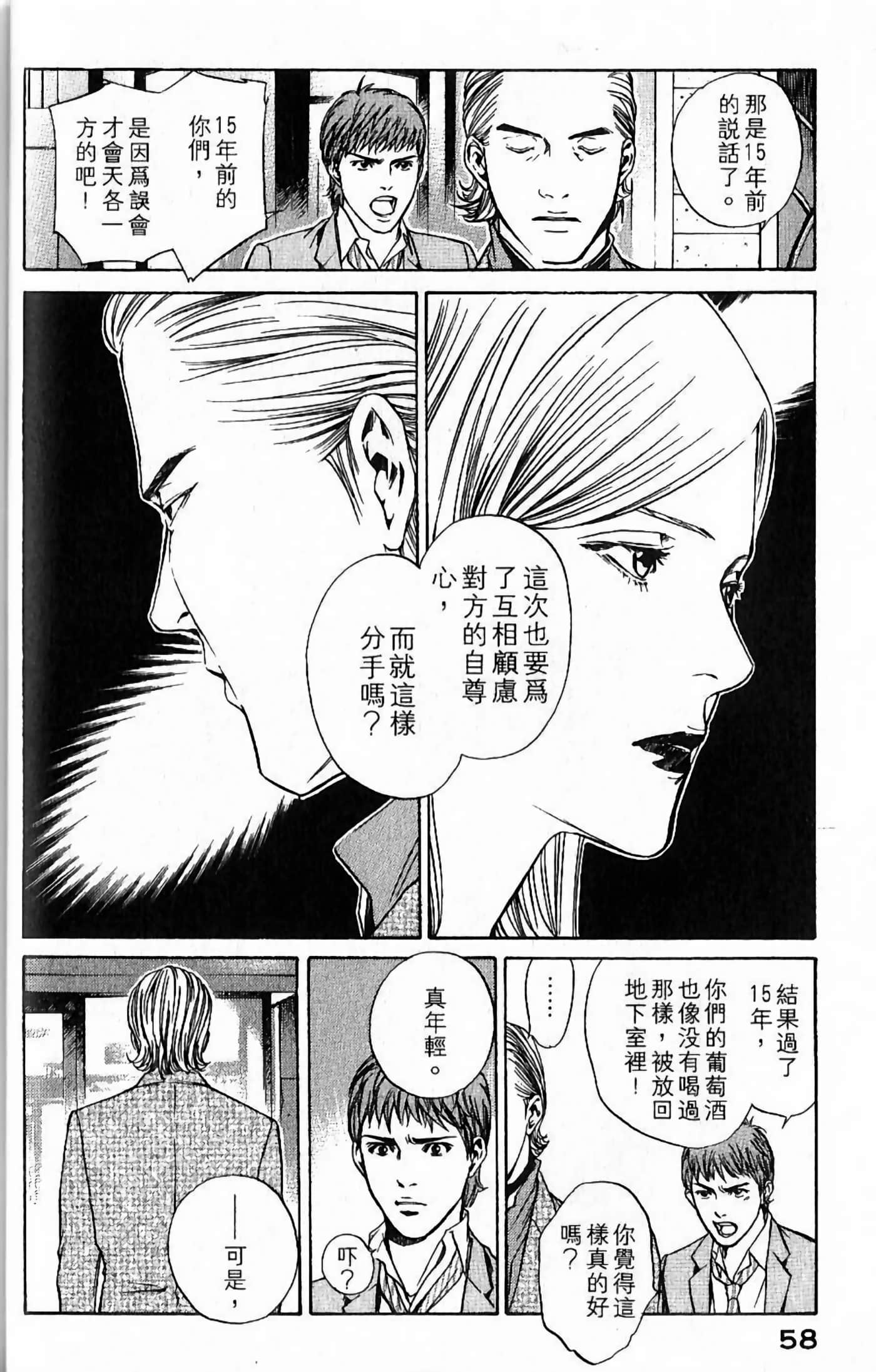 第 60 页