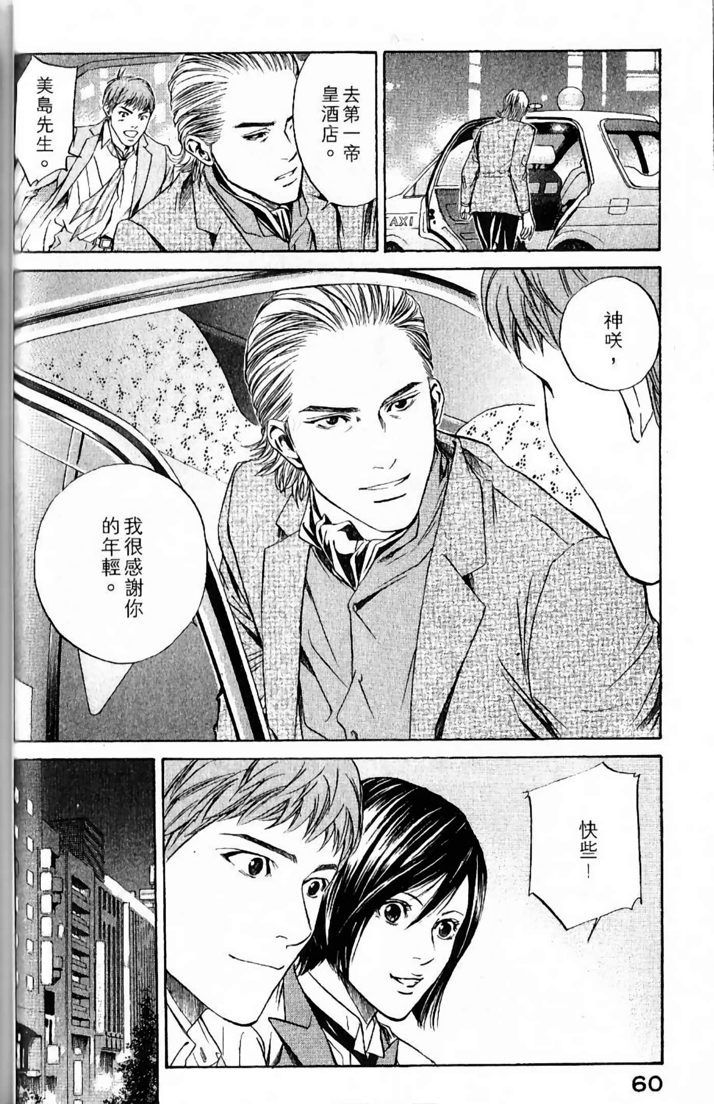 第 62 页