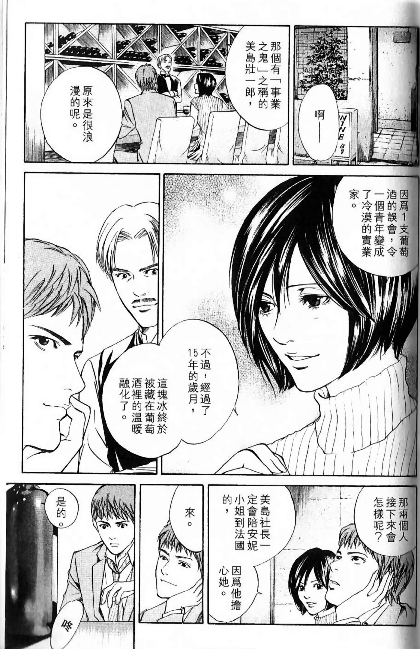 第 63 页