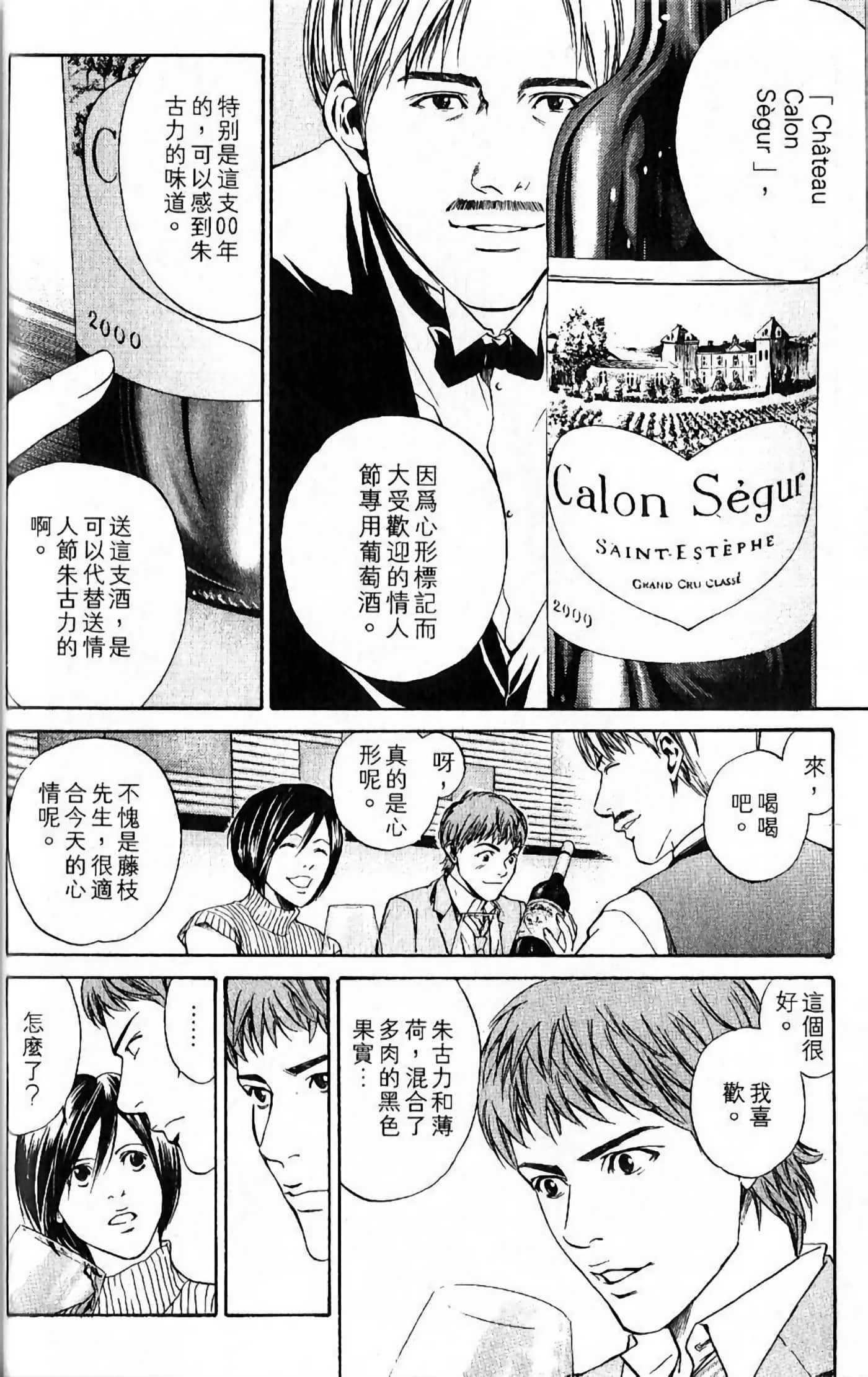 第 64 页