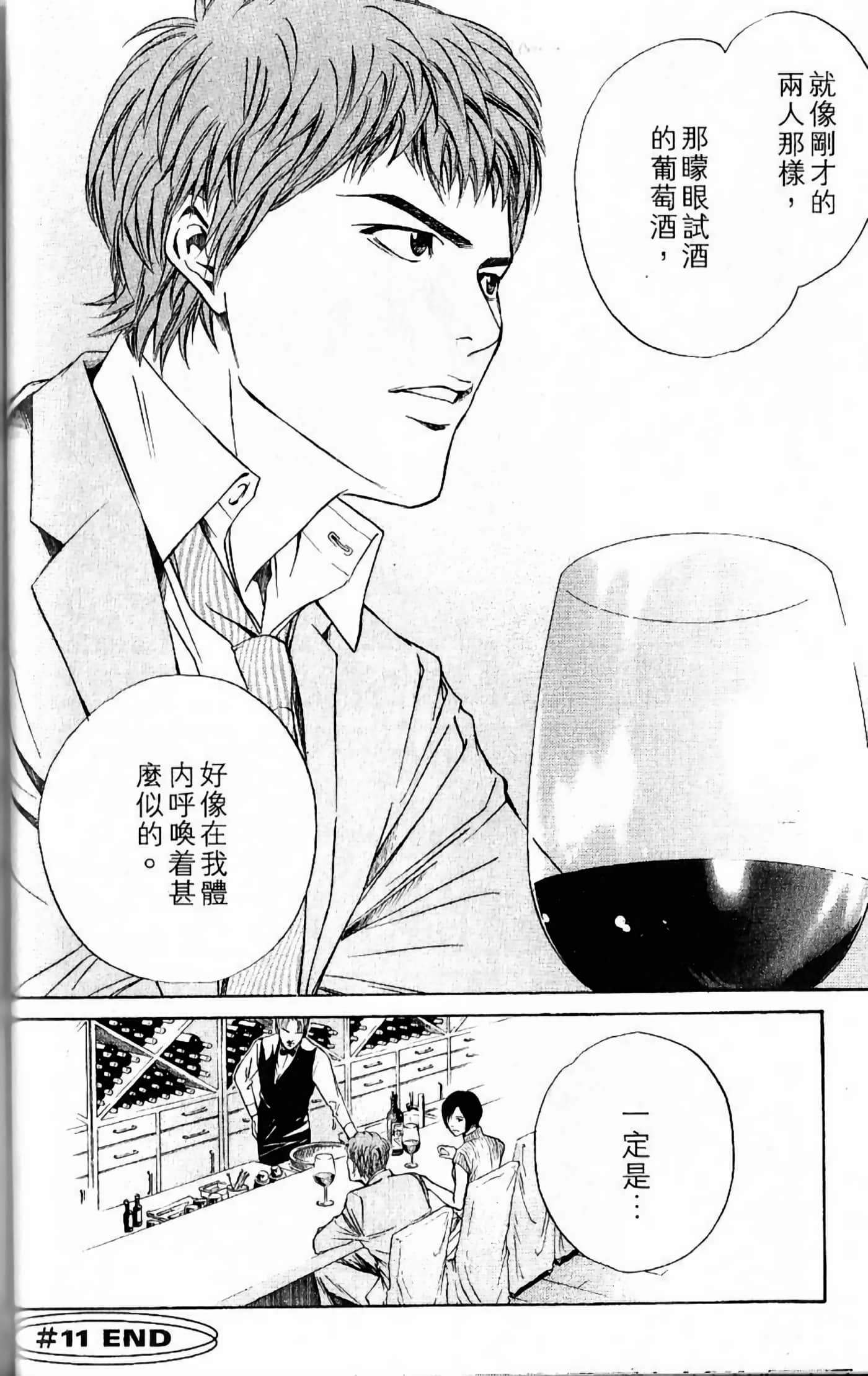 第 66 页