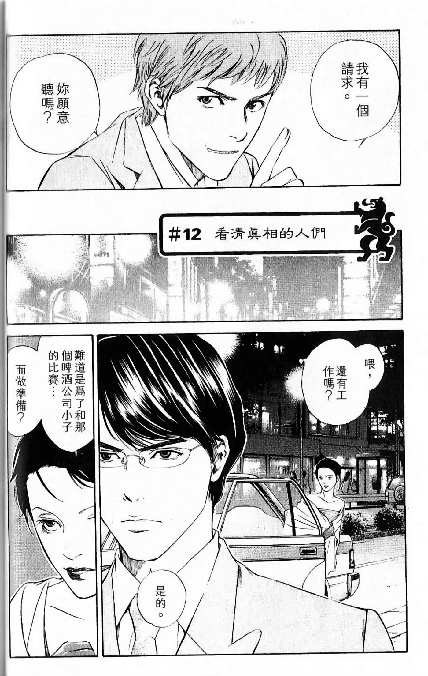 第 68 页