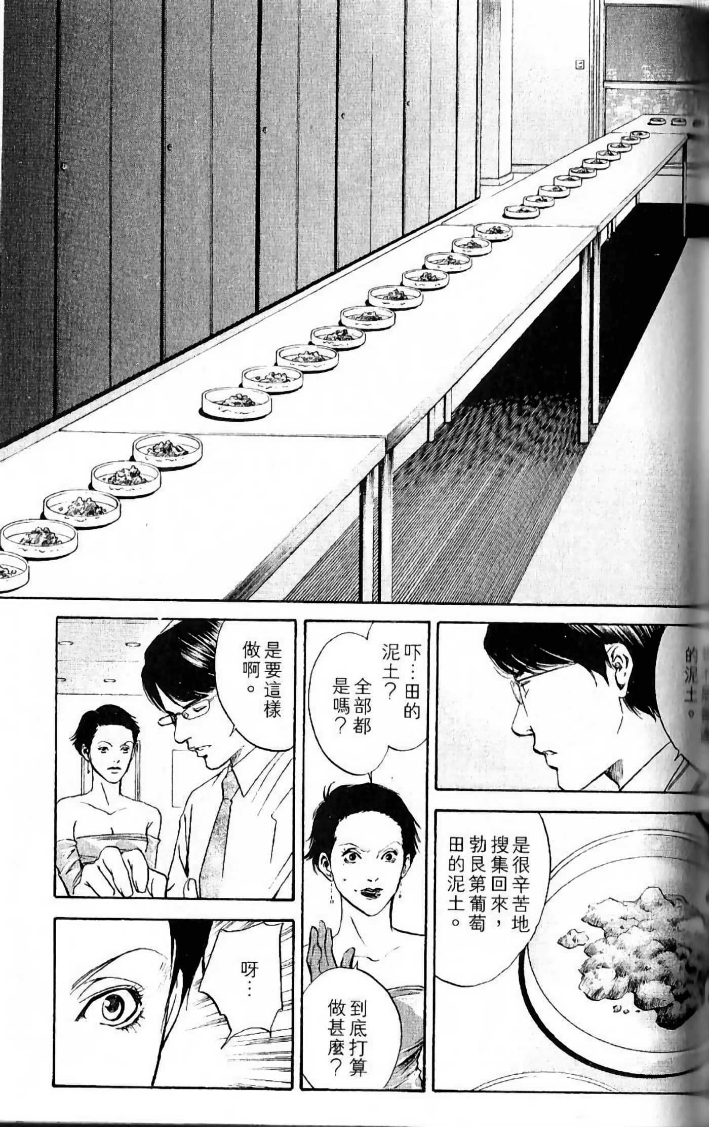 第 71 页