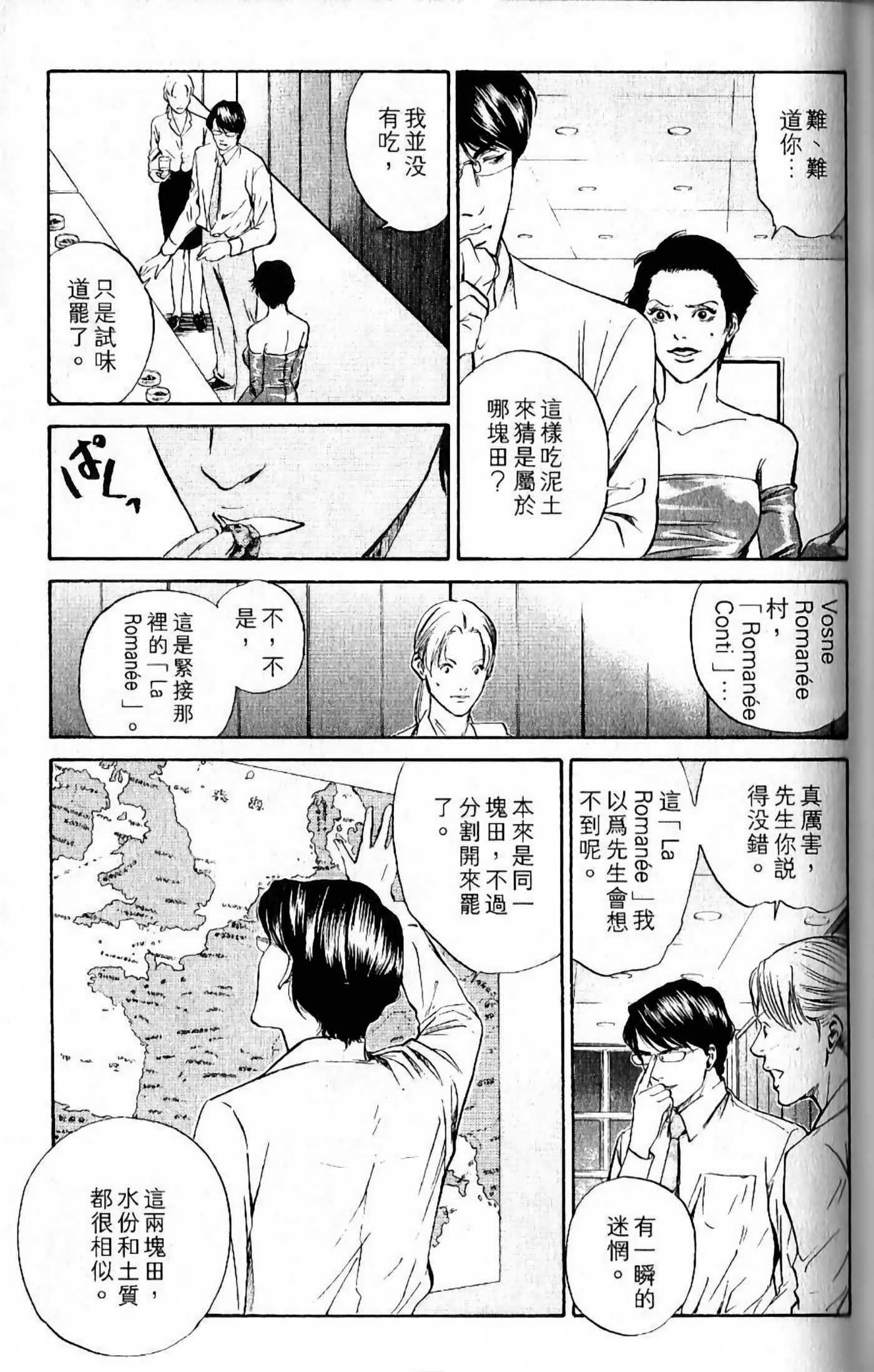 第 73 页