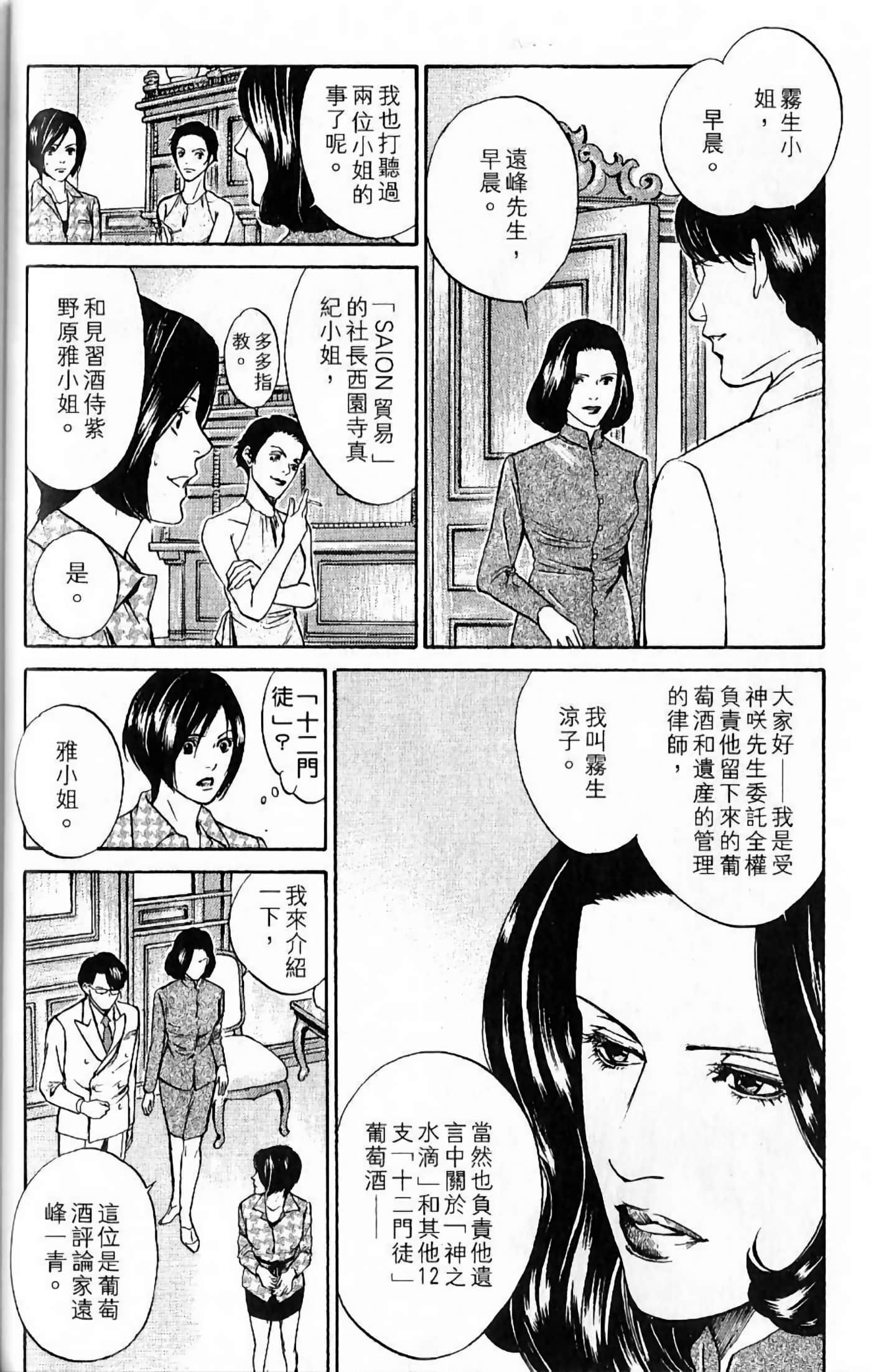 第 78 页