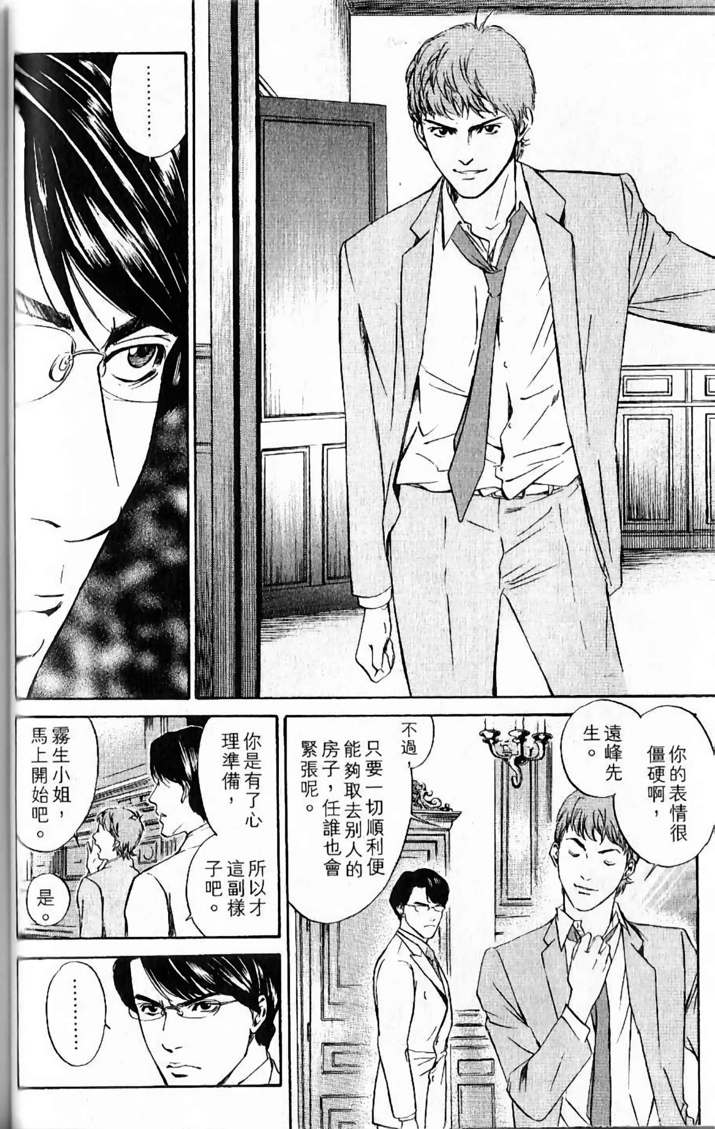 第 80 页