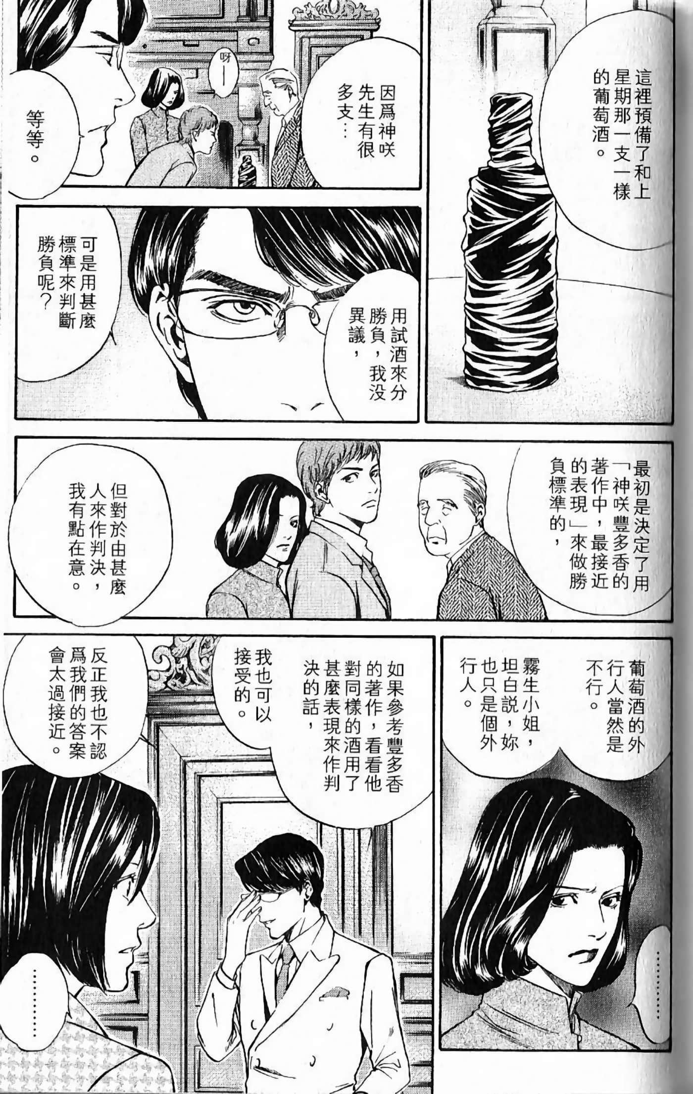 第 81 页
