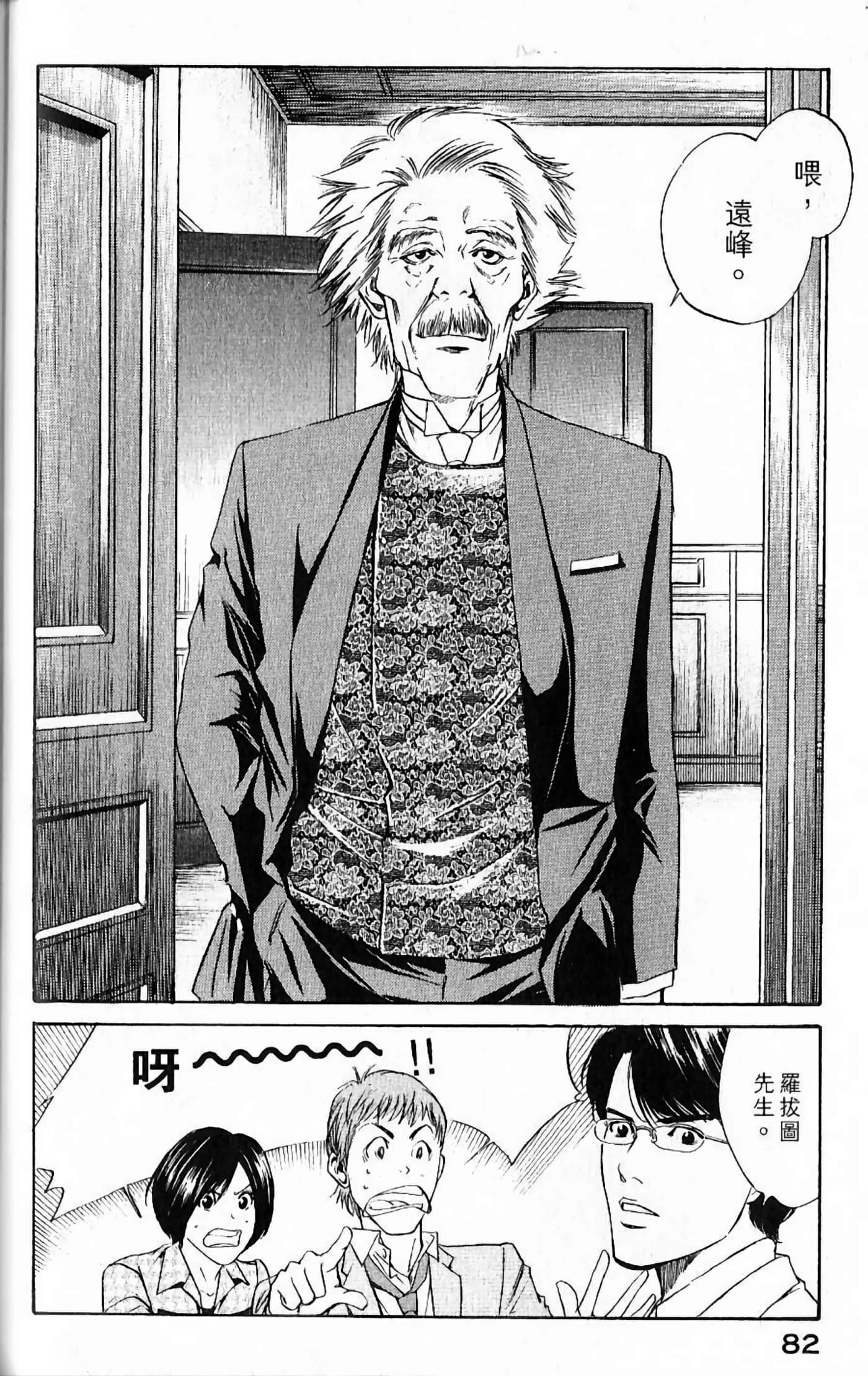第 84 页