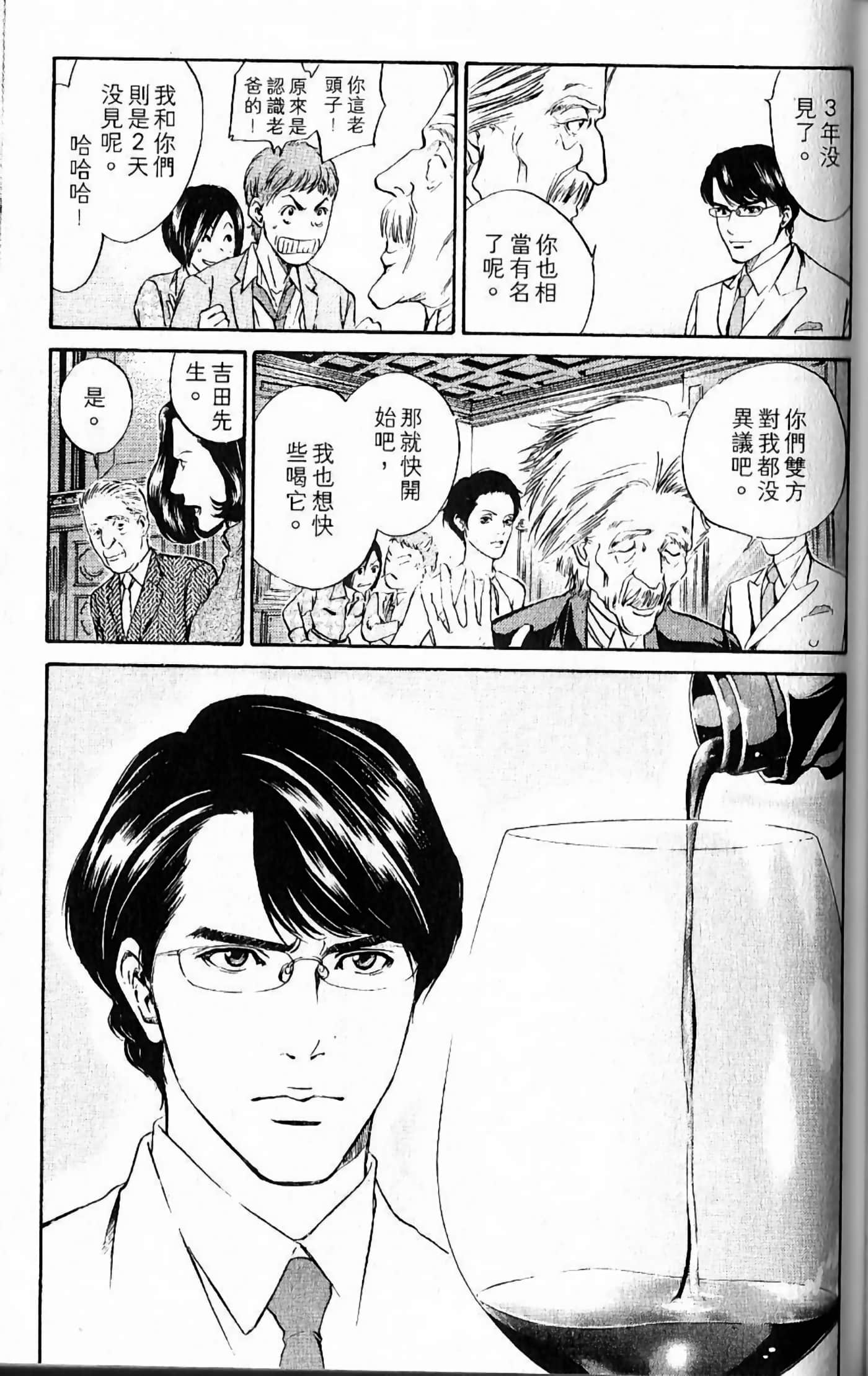 第 85 页