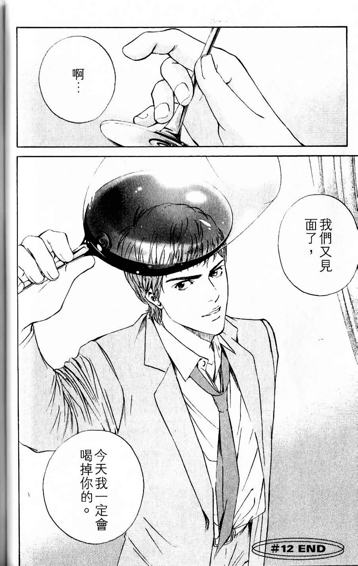 第 86 页
