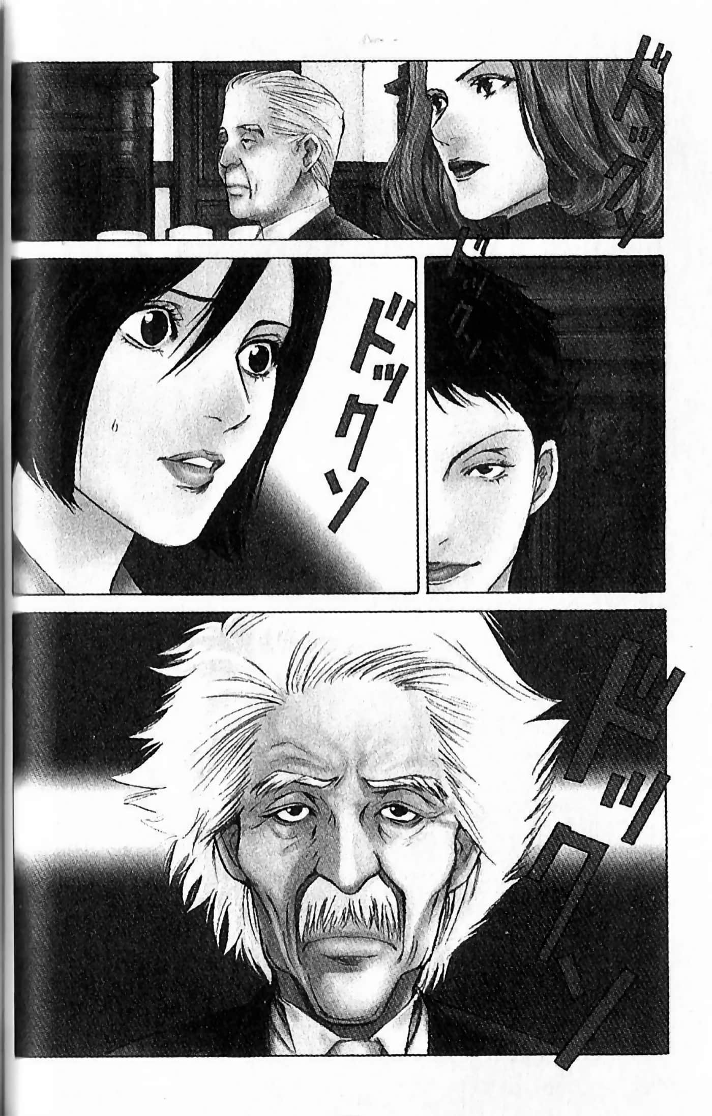 第 90 页