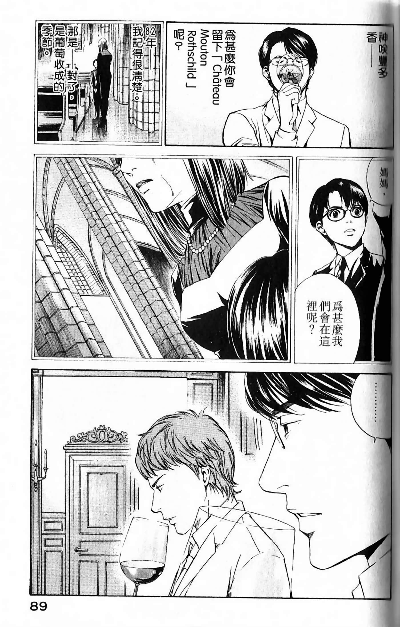 第 91 页