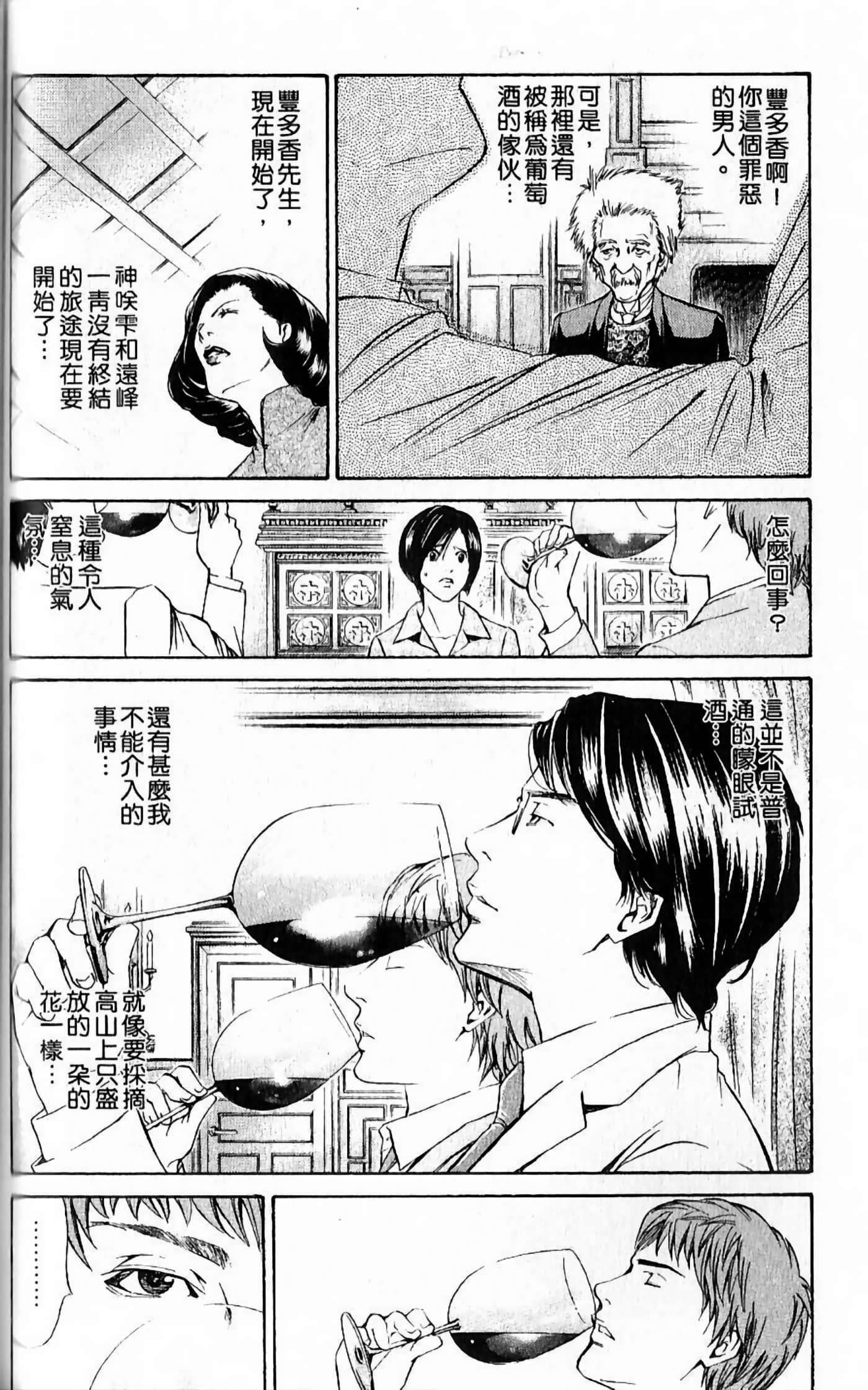 第 92 页