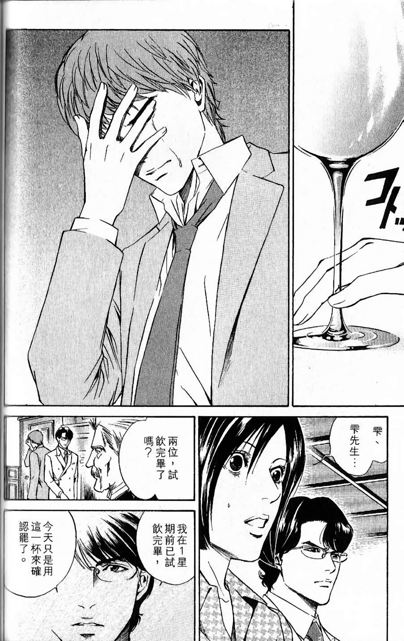 第 96 页
