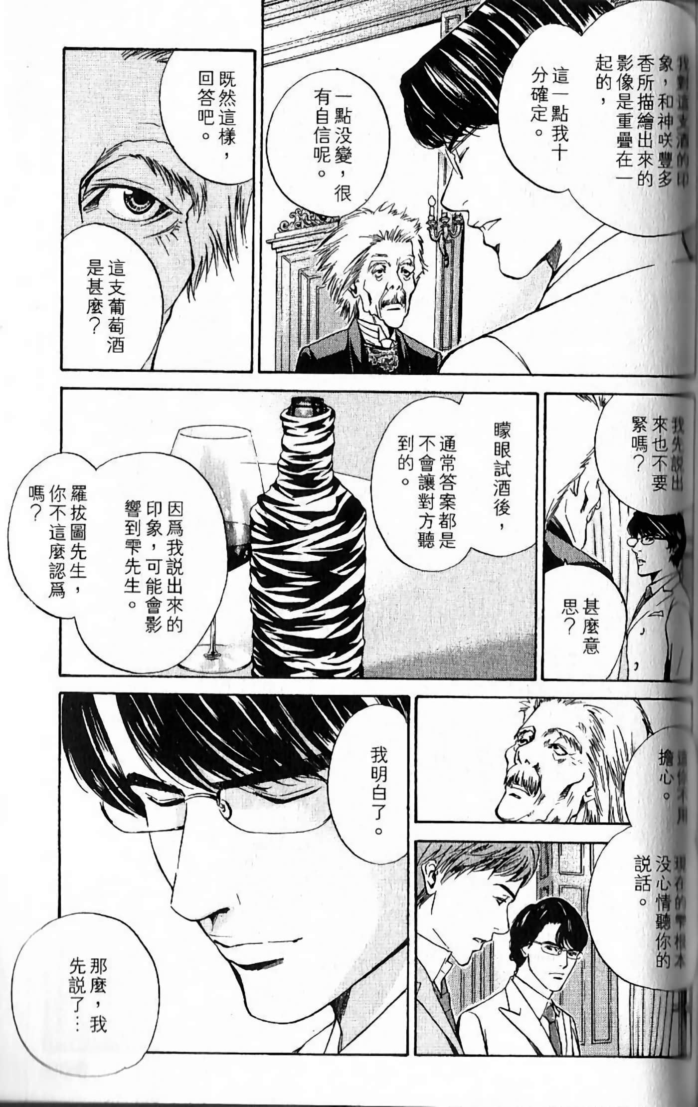 第 97 页