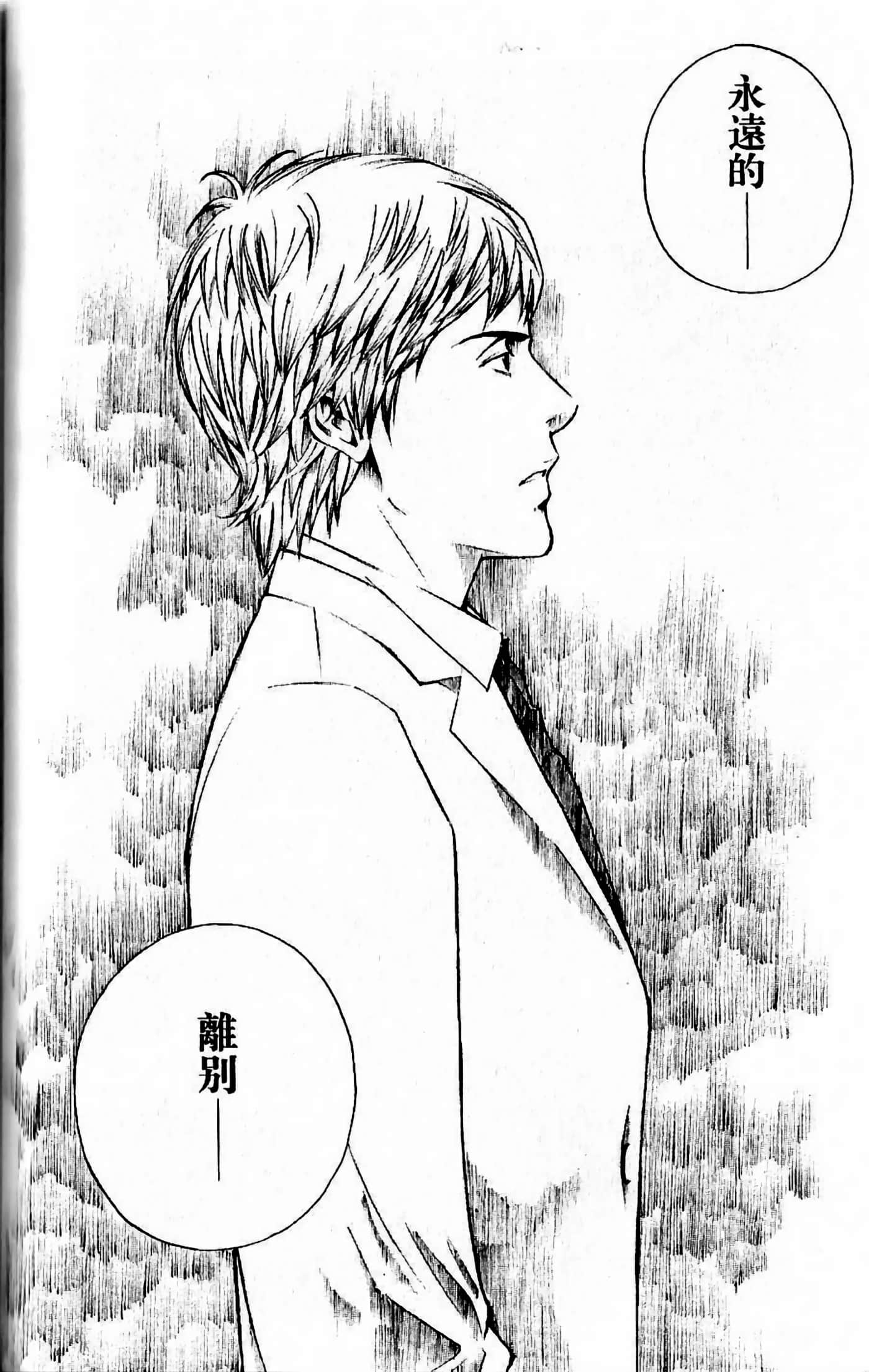 第 100 页