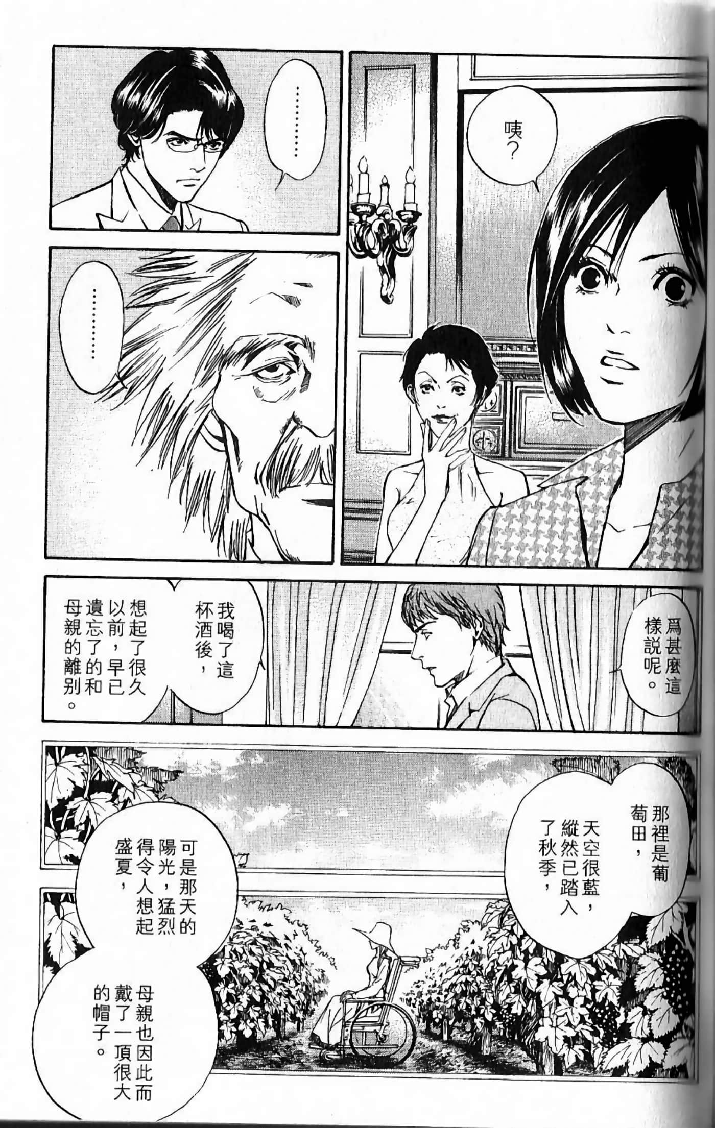 第 101 页
