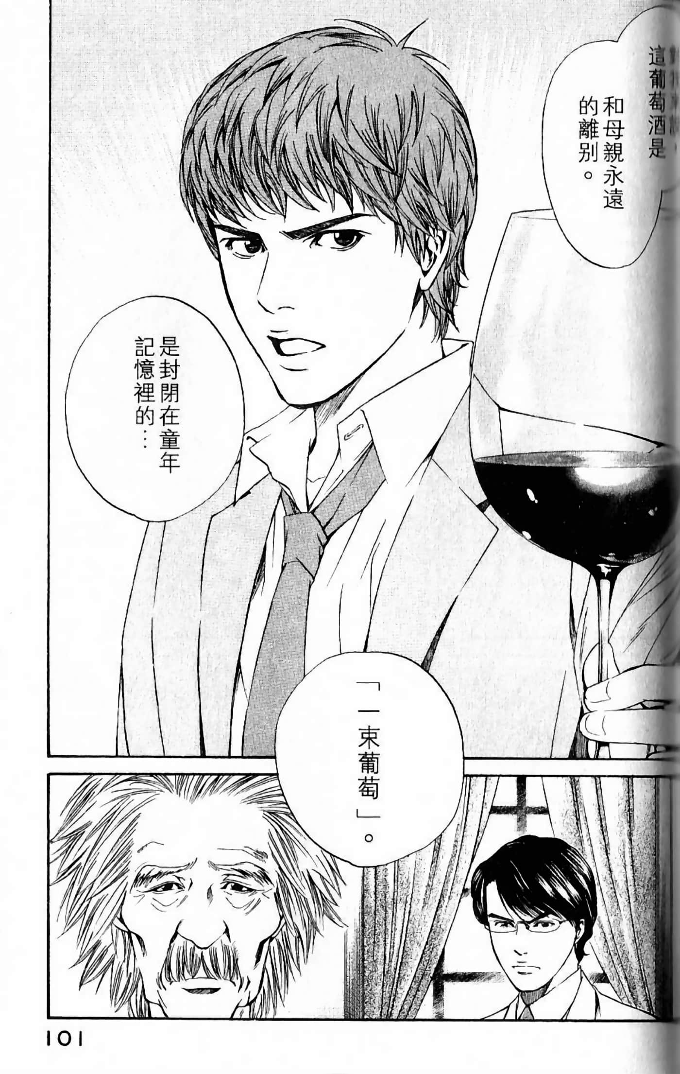 第 103 页