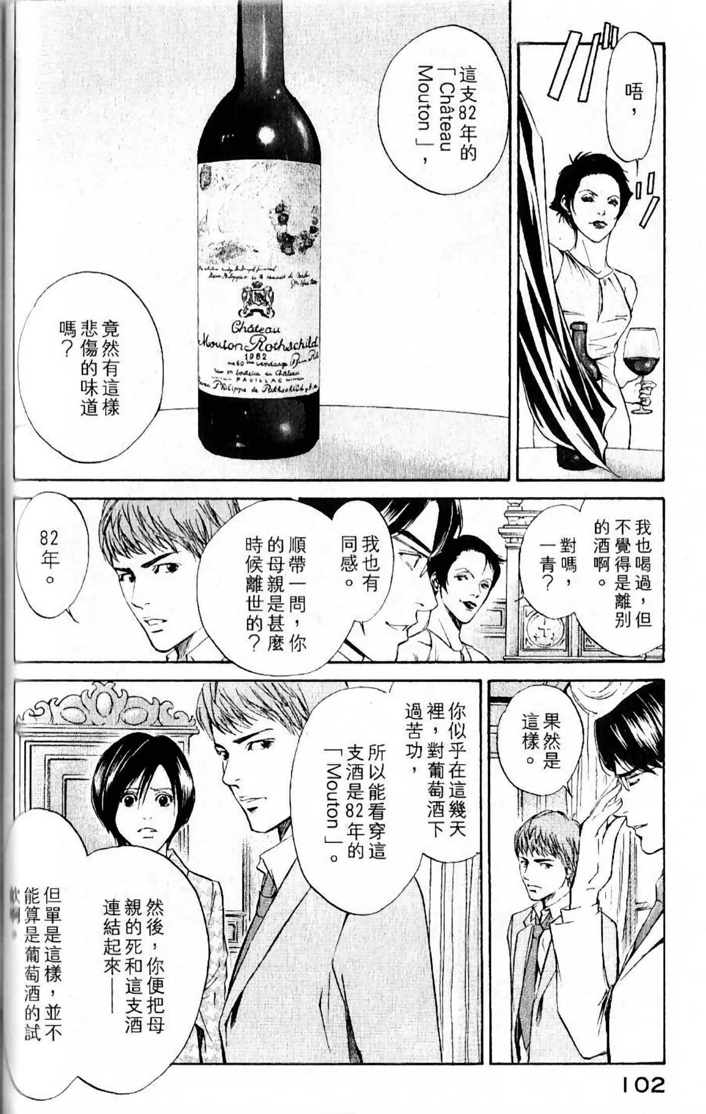 第 104 页
