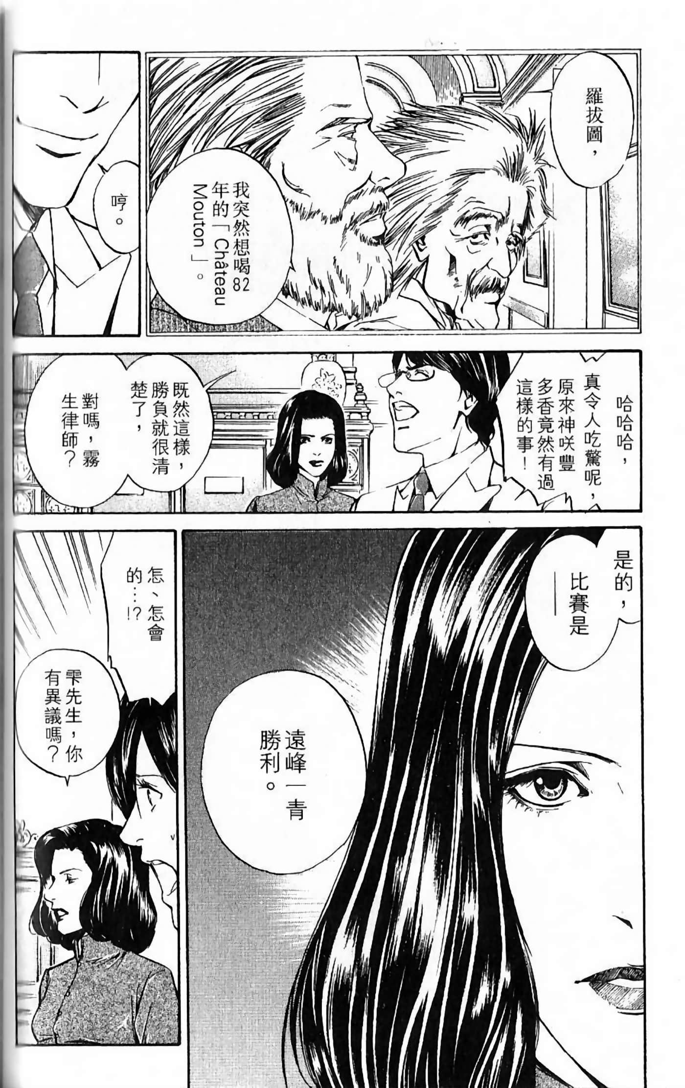 第 106 页
