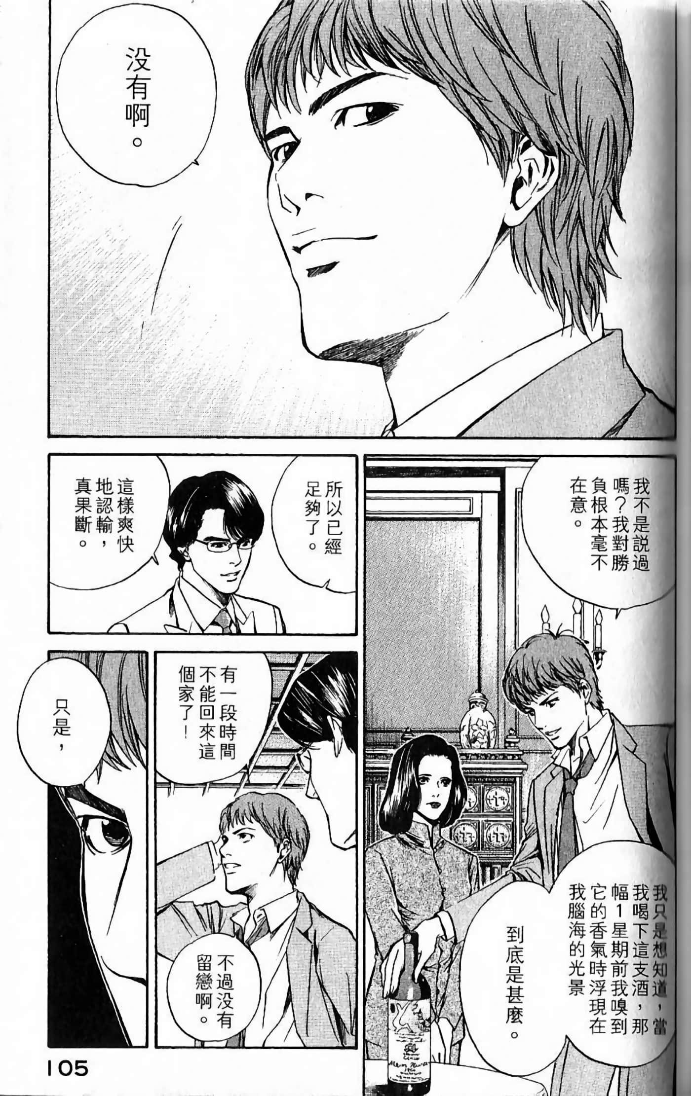 第 107 页