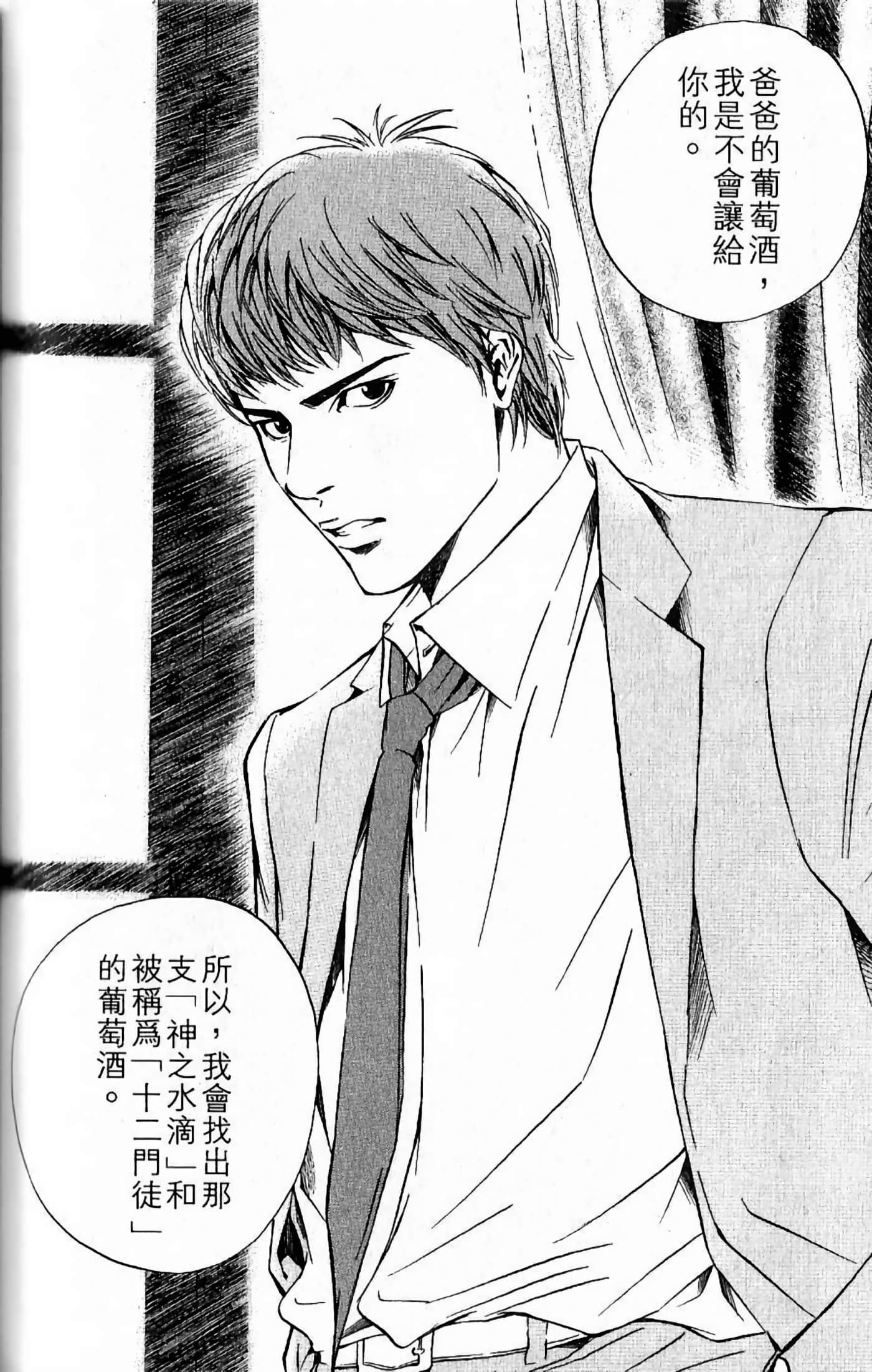 第 108 页