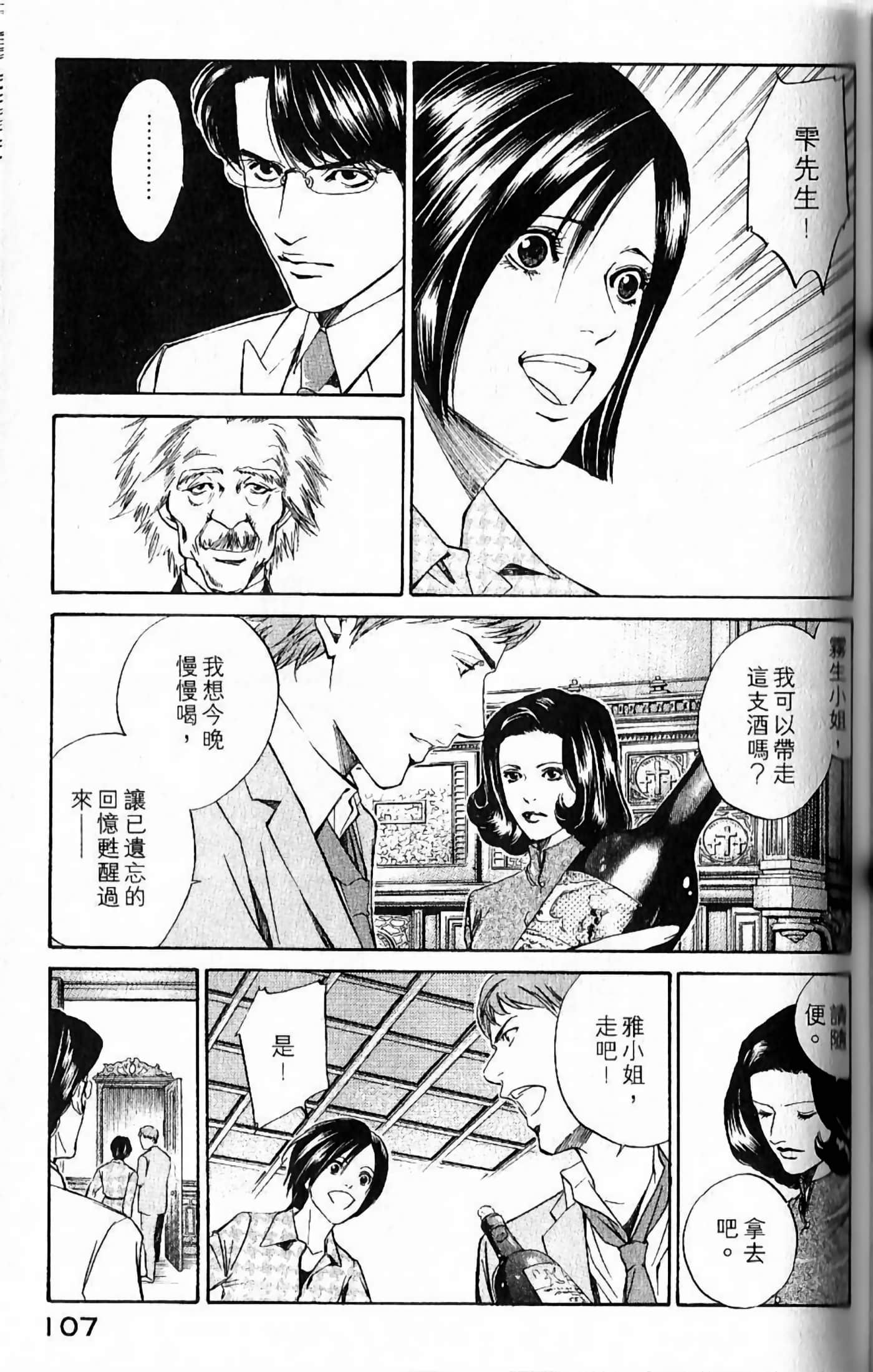 第 109 页