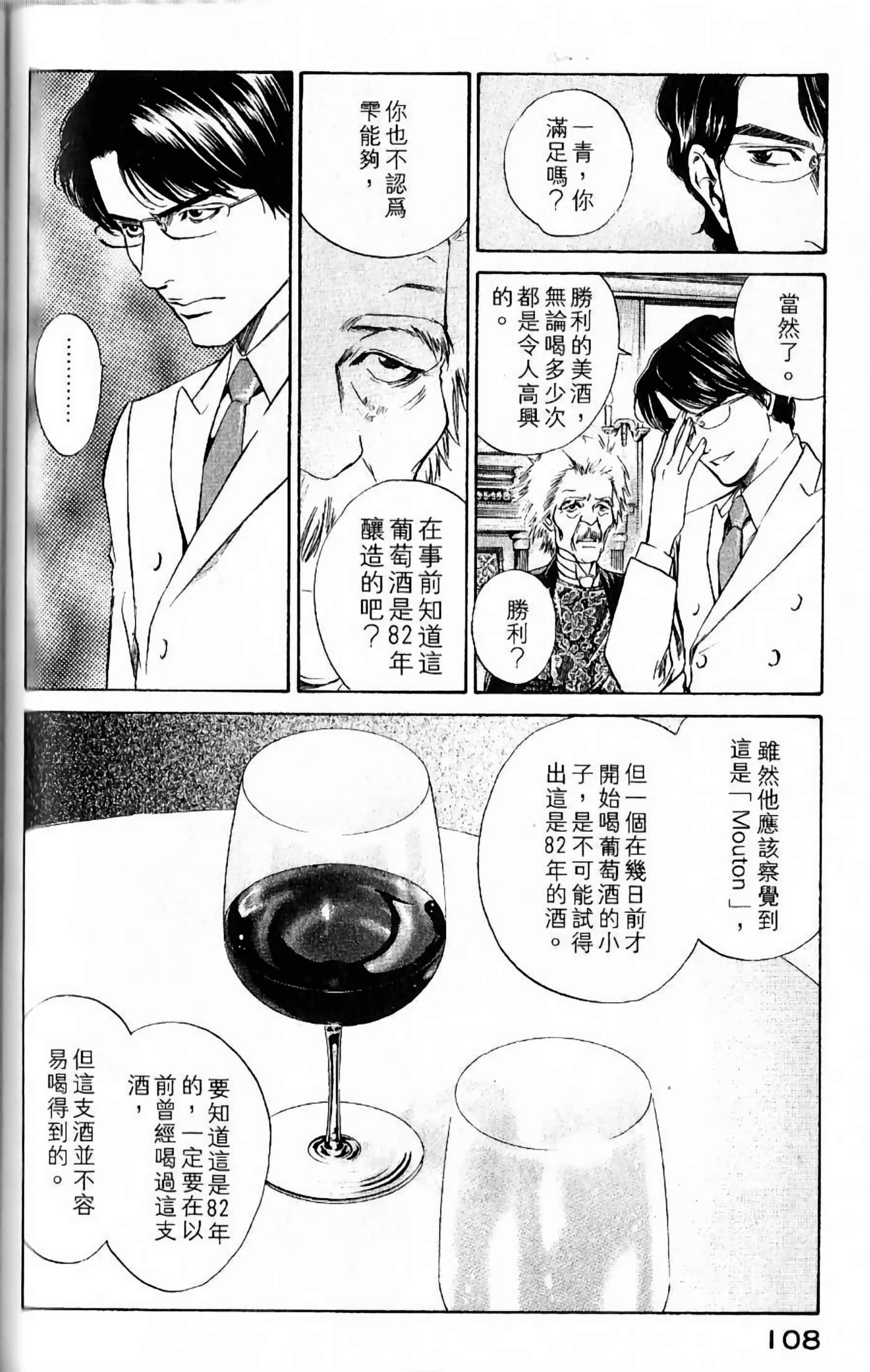 第 110 页