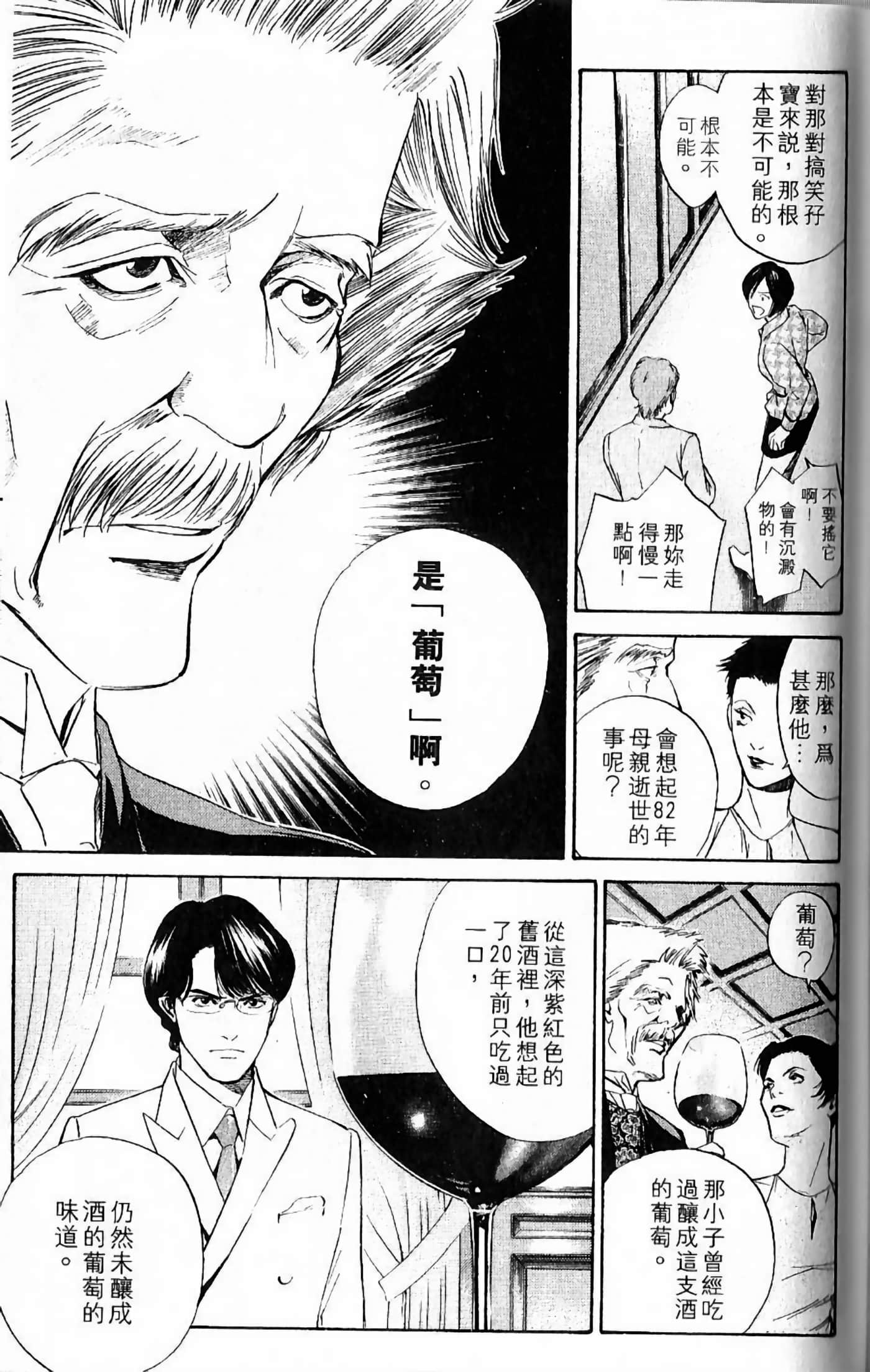 第 111 页