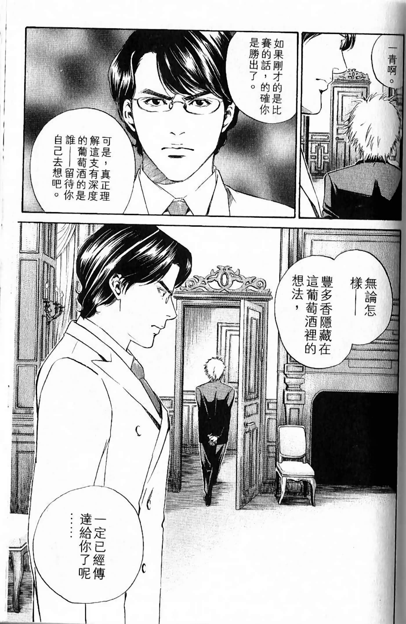 第 113 页