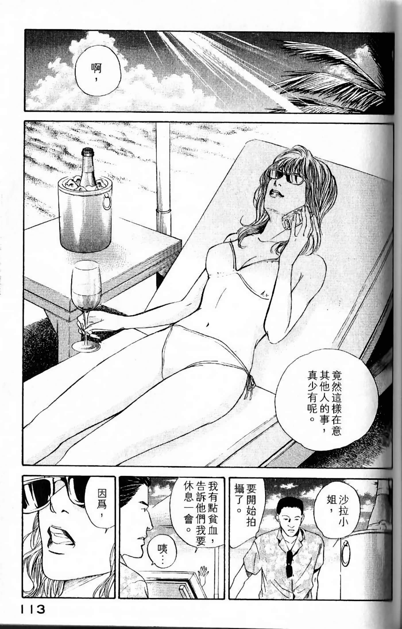 第 115 页