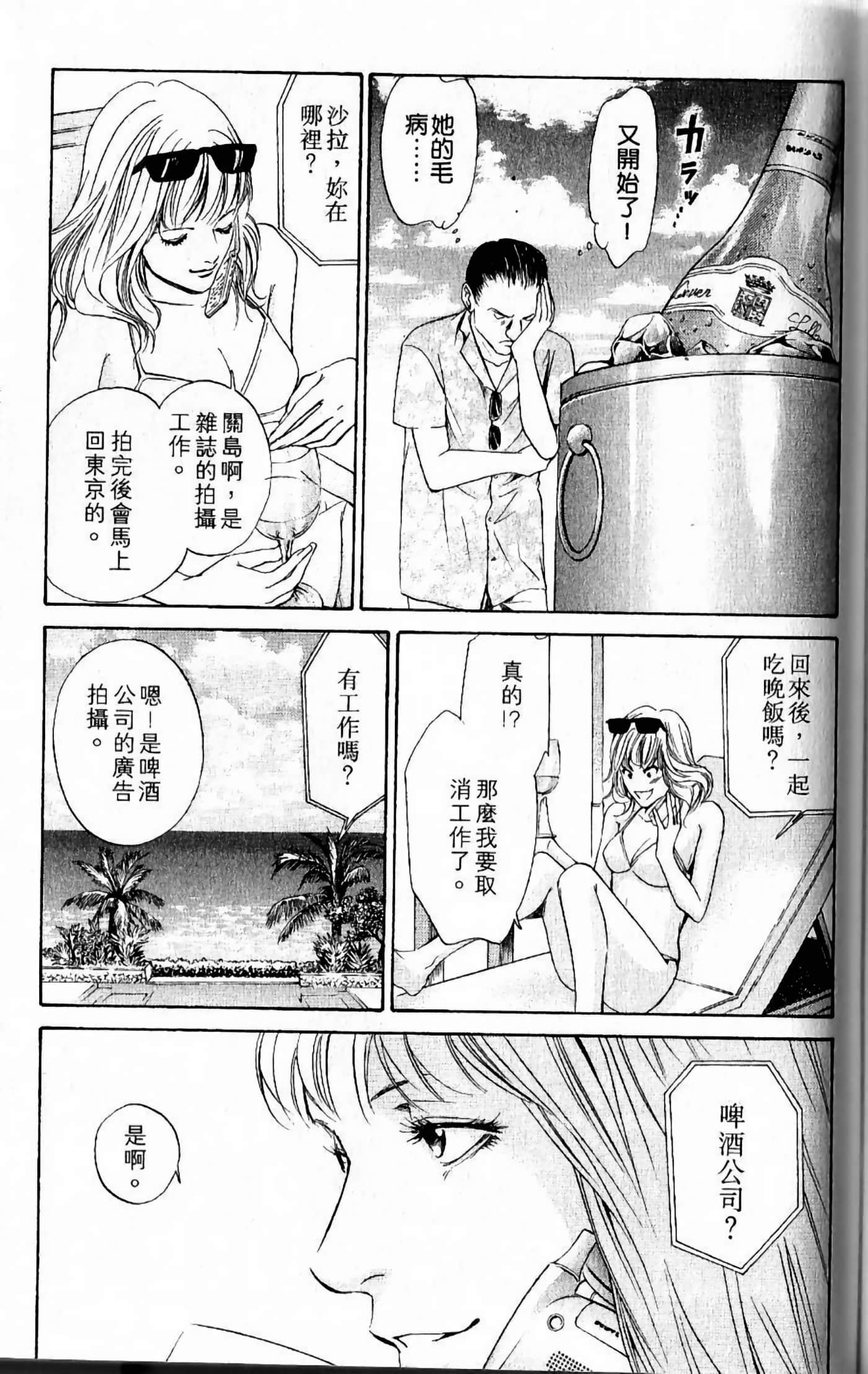 第 117 页