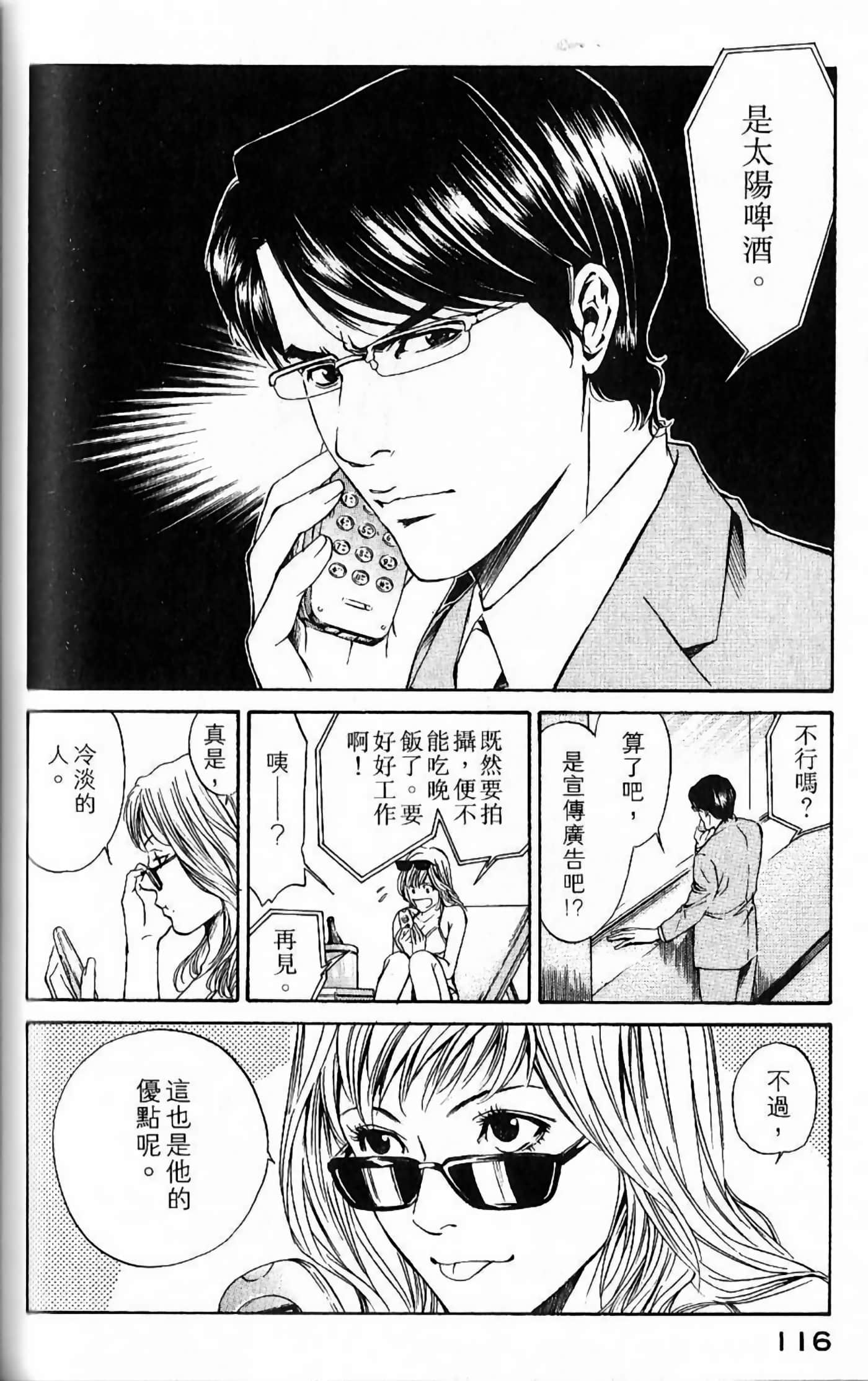 第 118 页