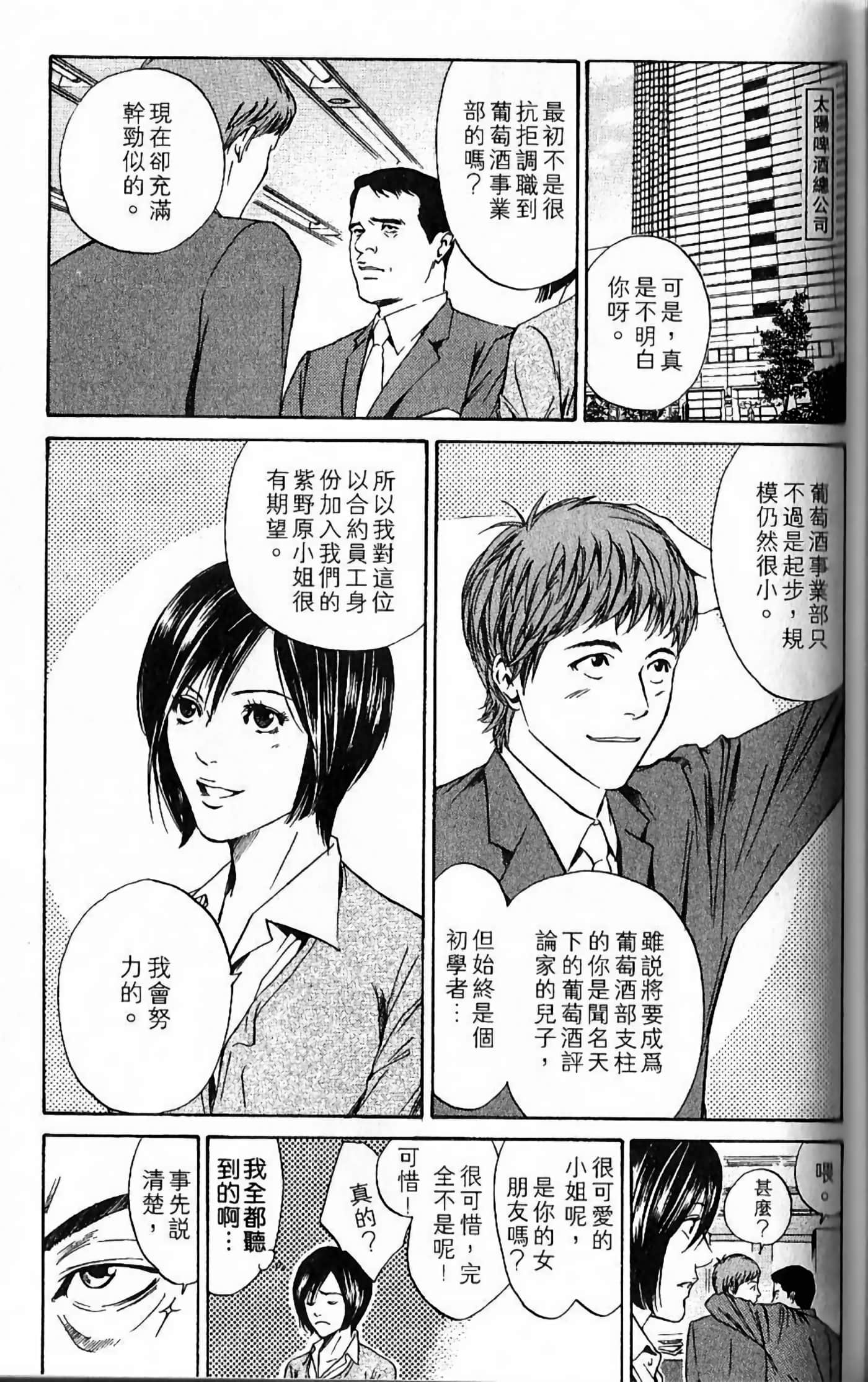 第 119 页