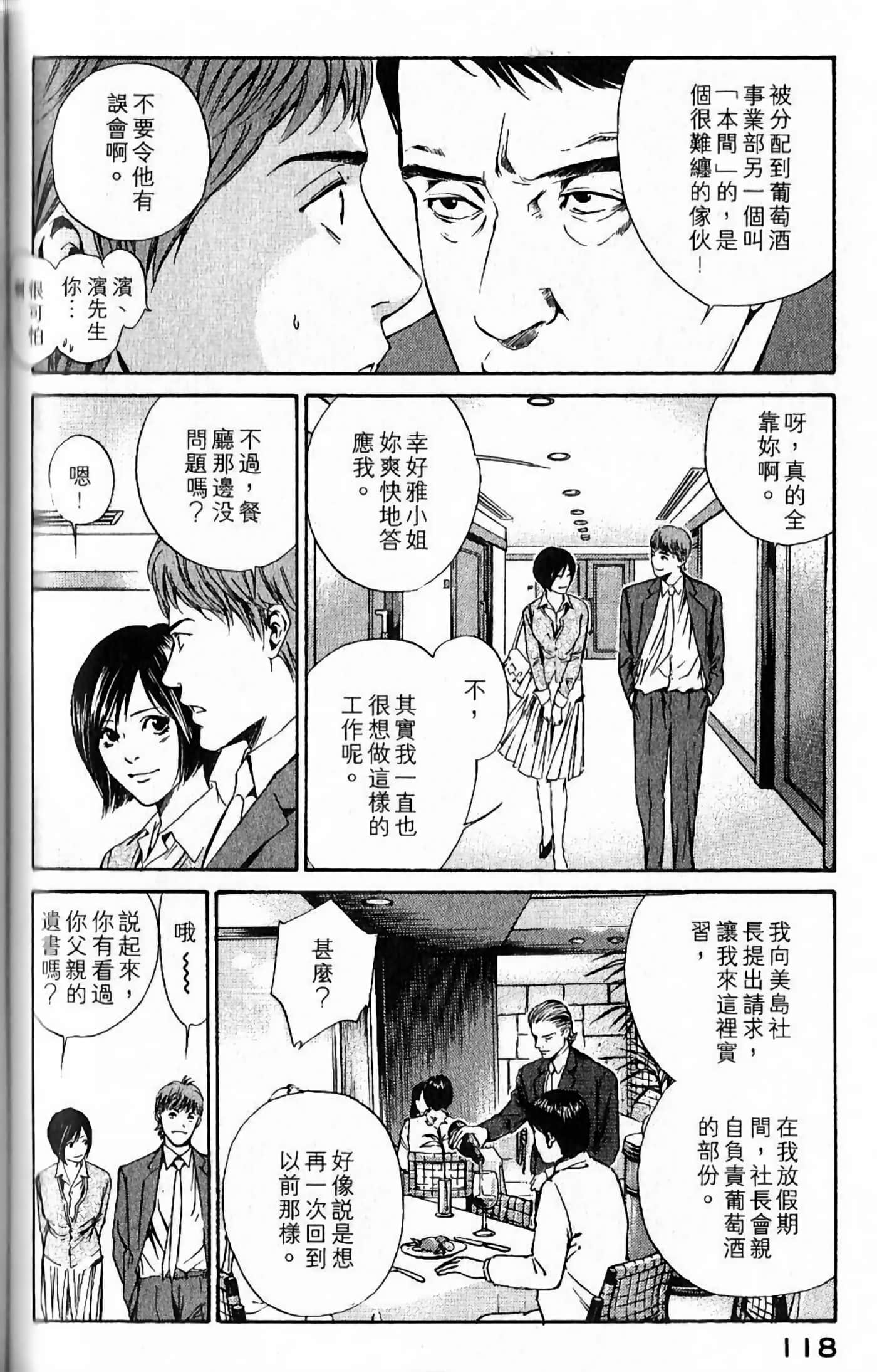 第 120 页