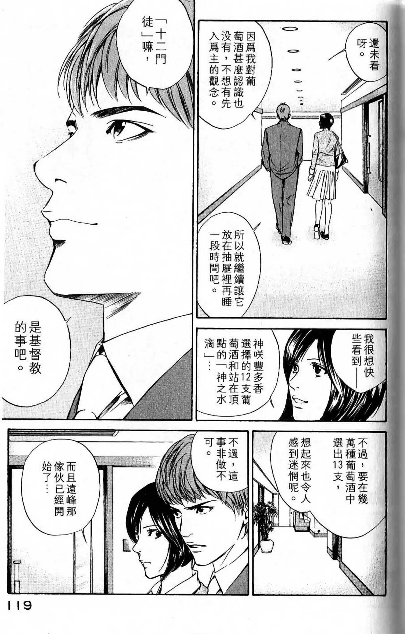 第 121 页