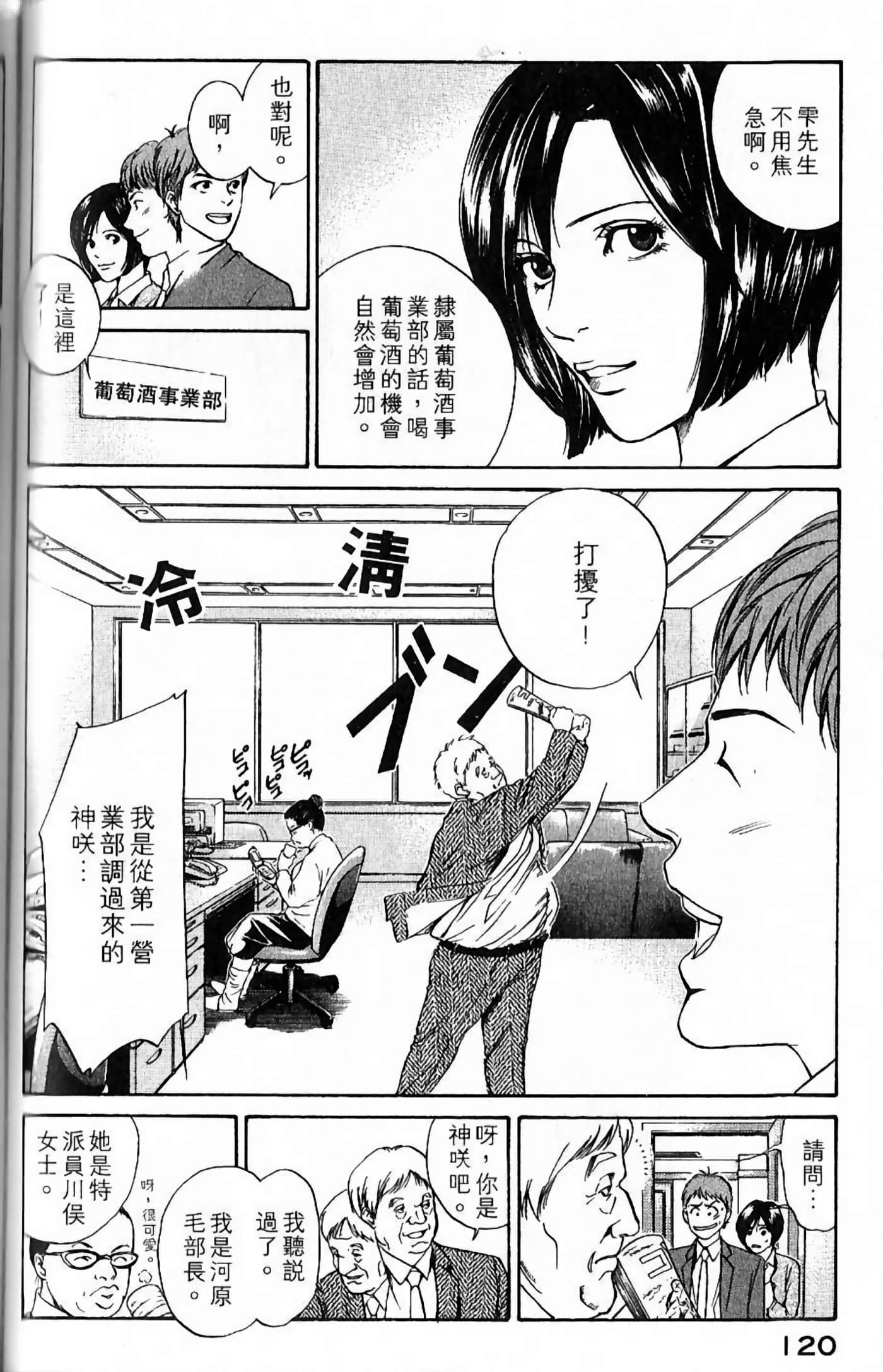 第 122 页