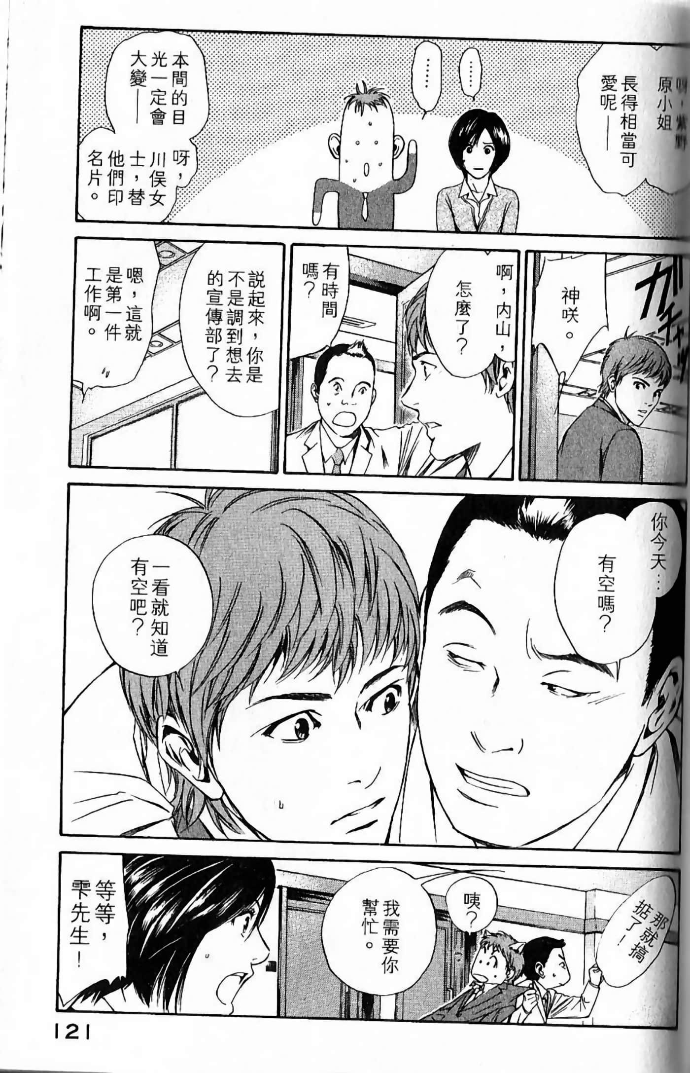 第 123 页