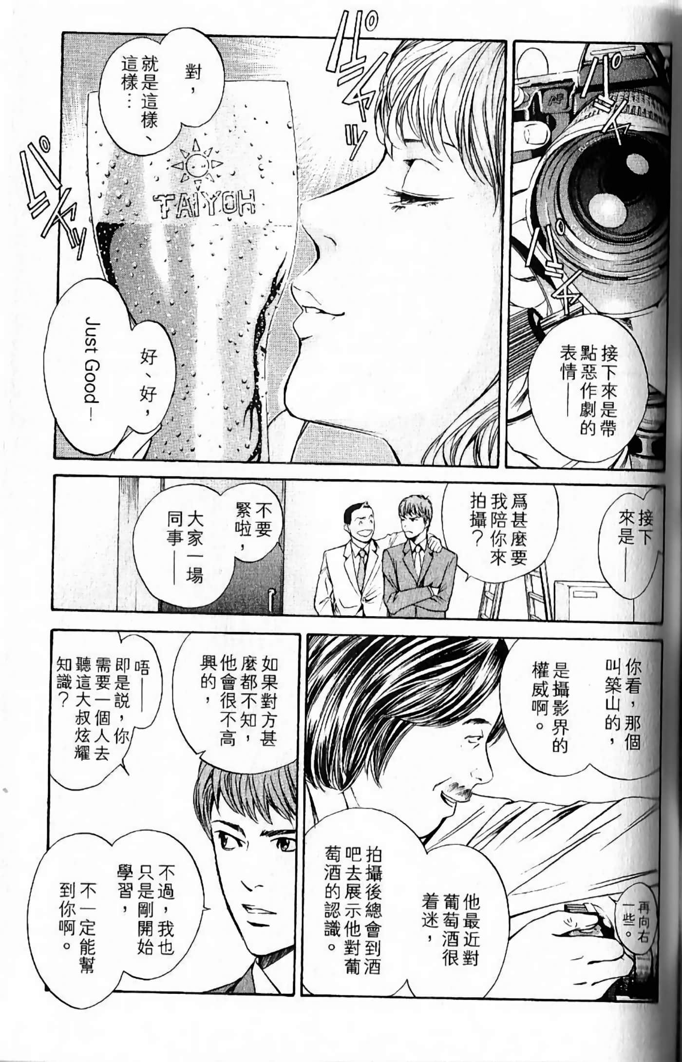 第 125 页
