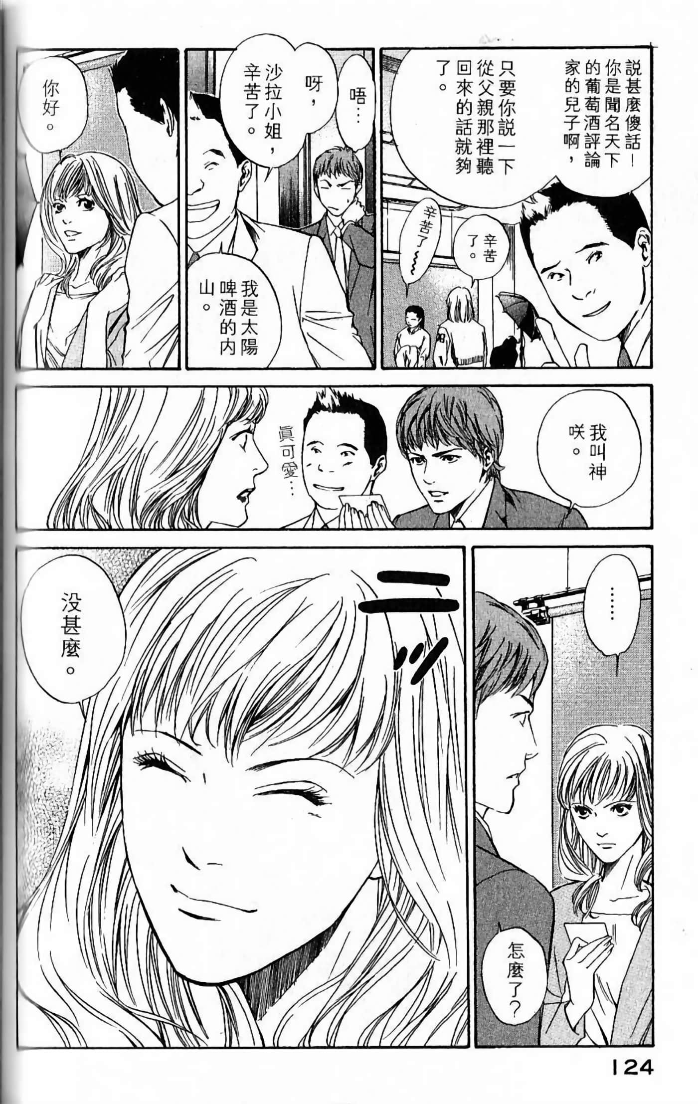 第 126 页