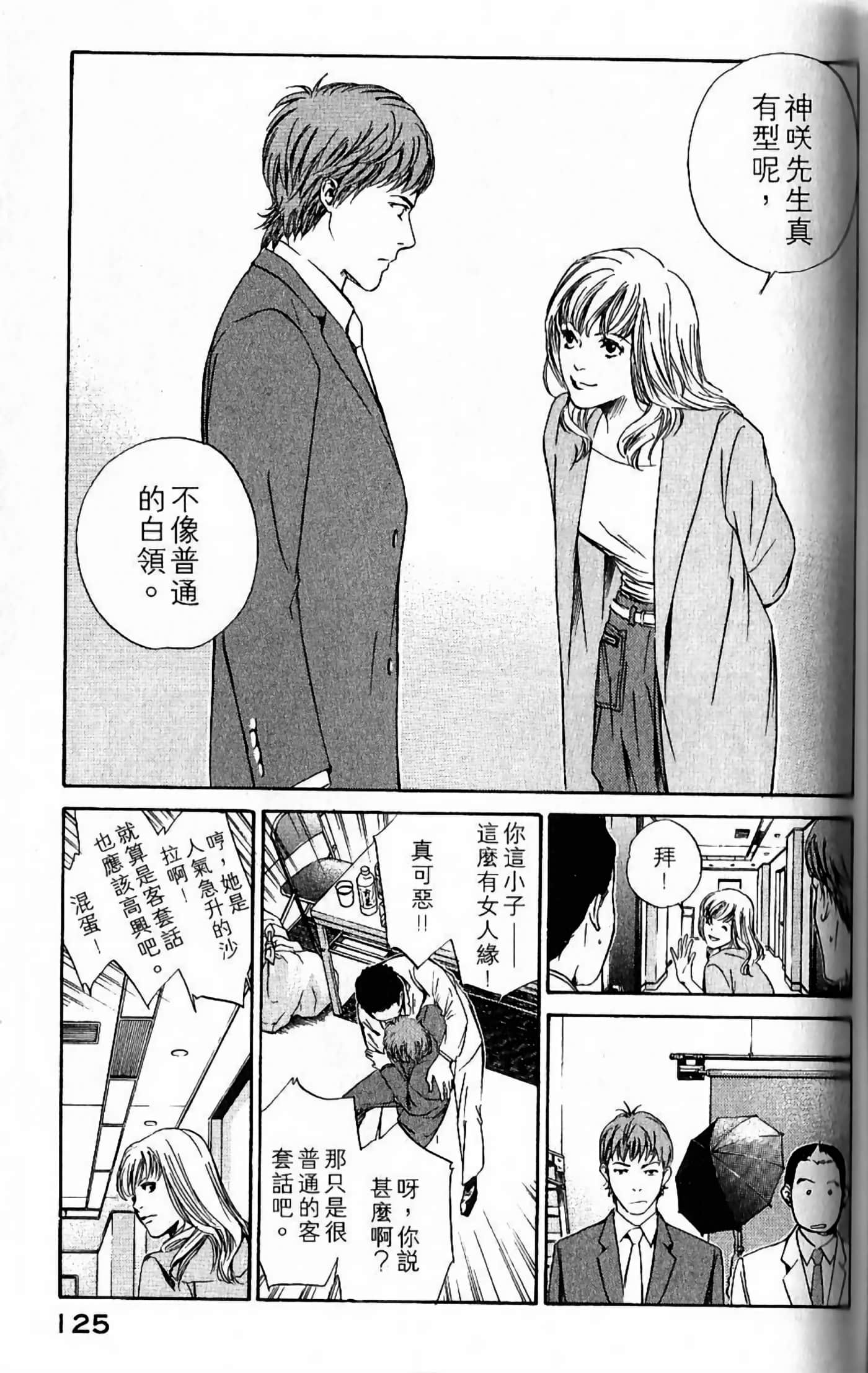 第 127 页