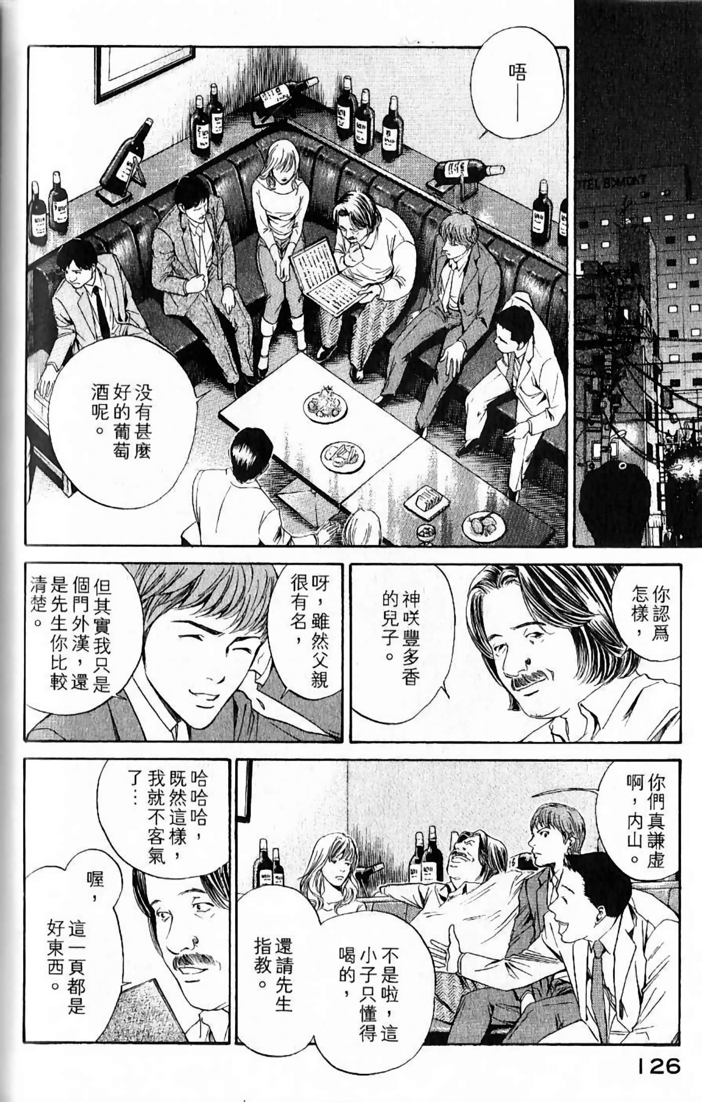第 128 页