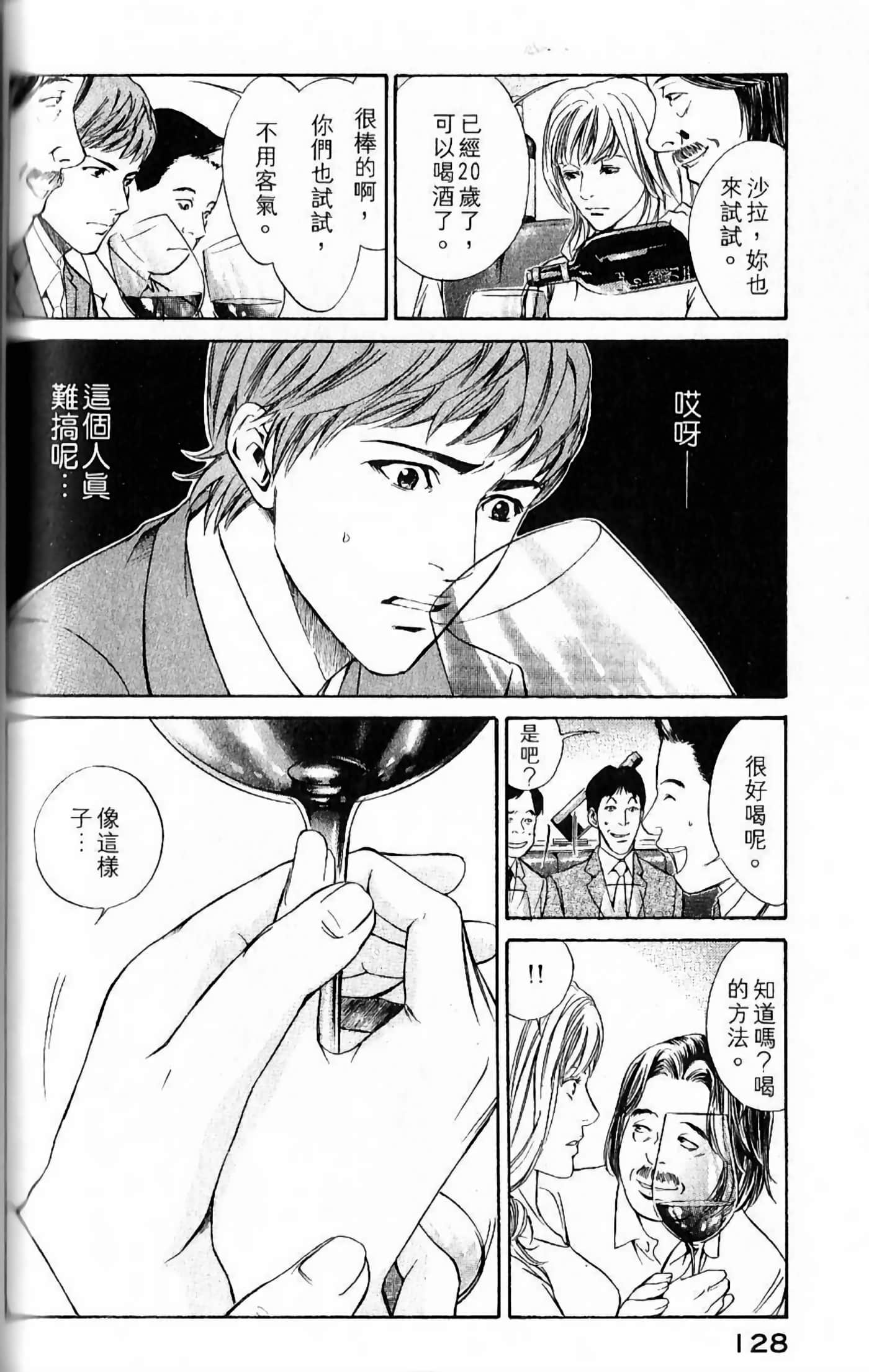 第 130 页