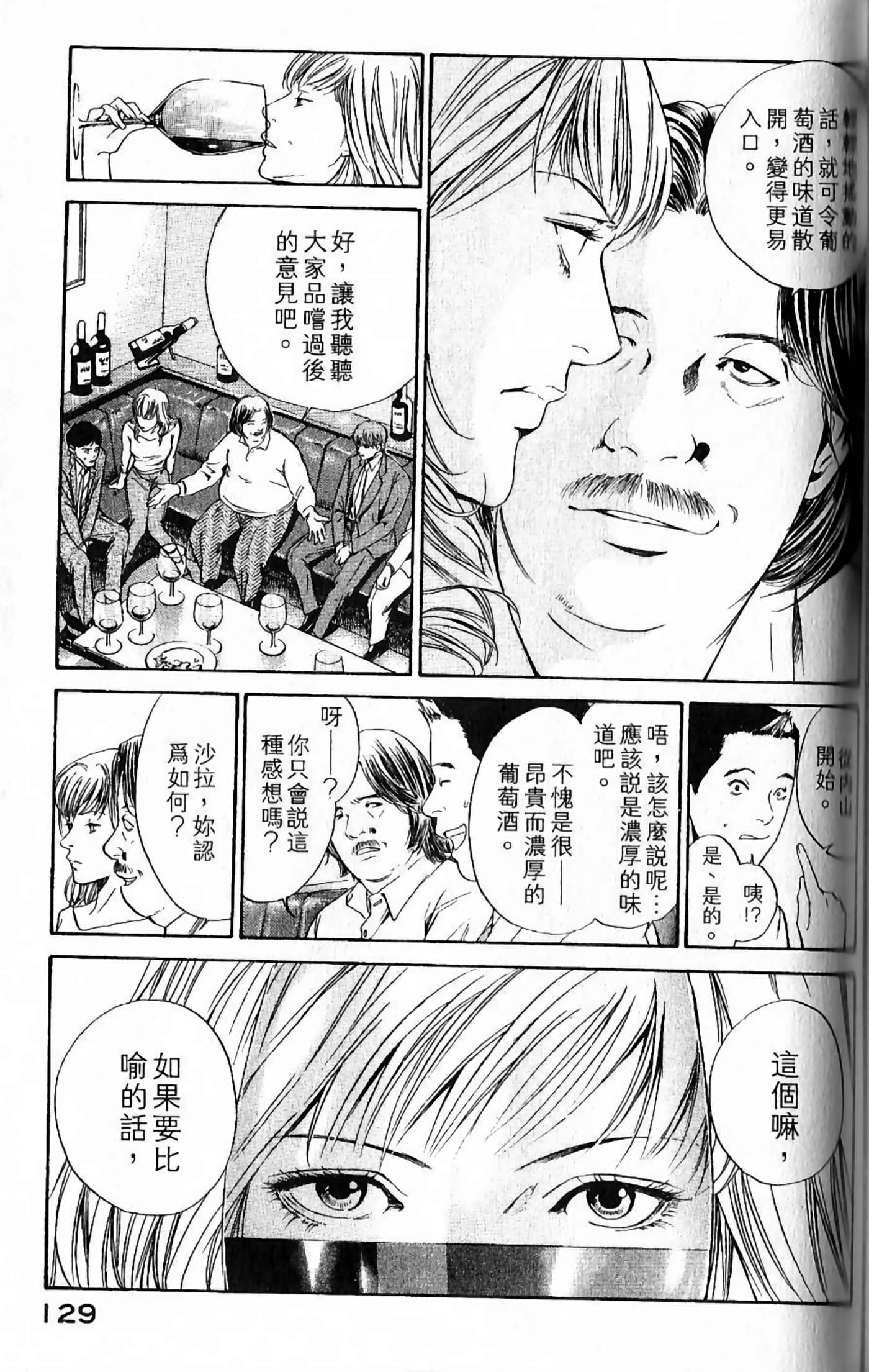 第 131 页