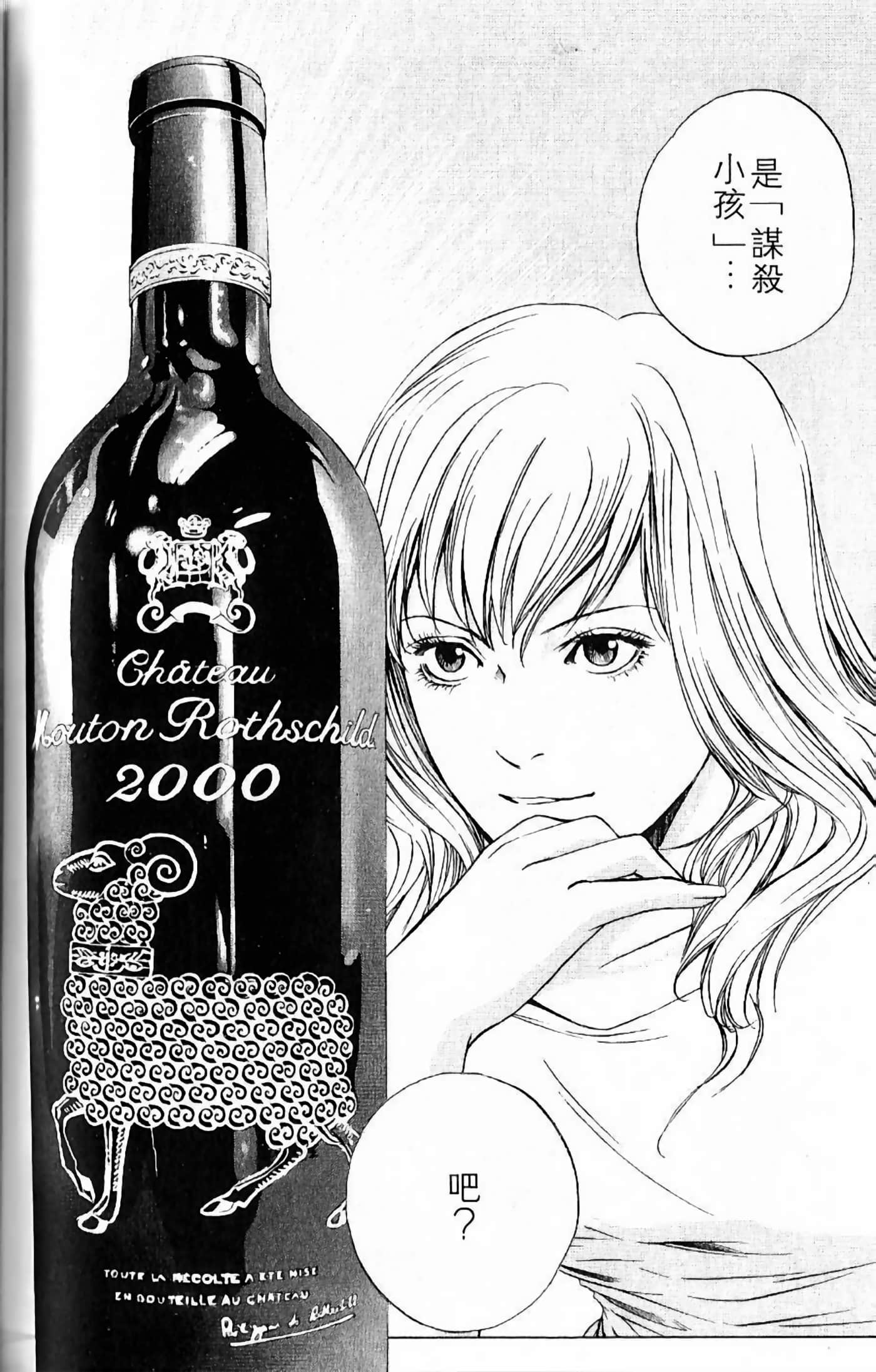 第 132 页